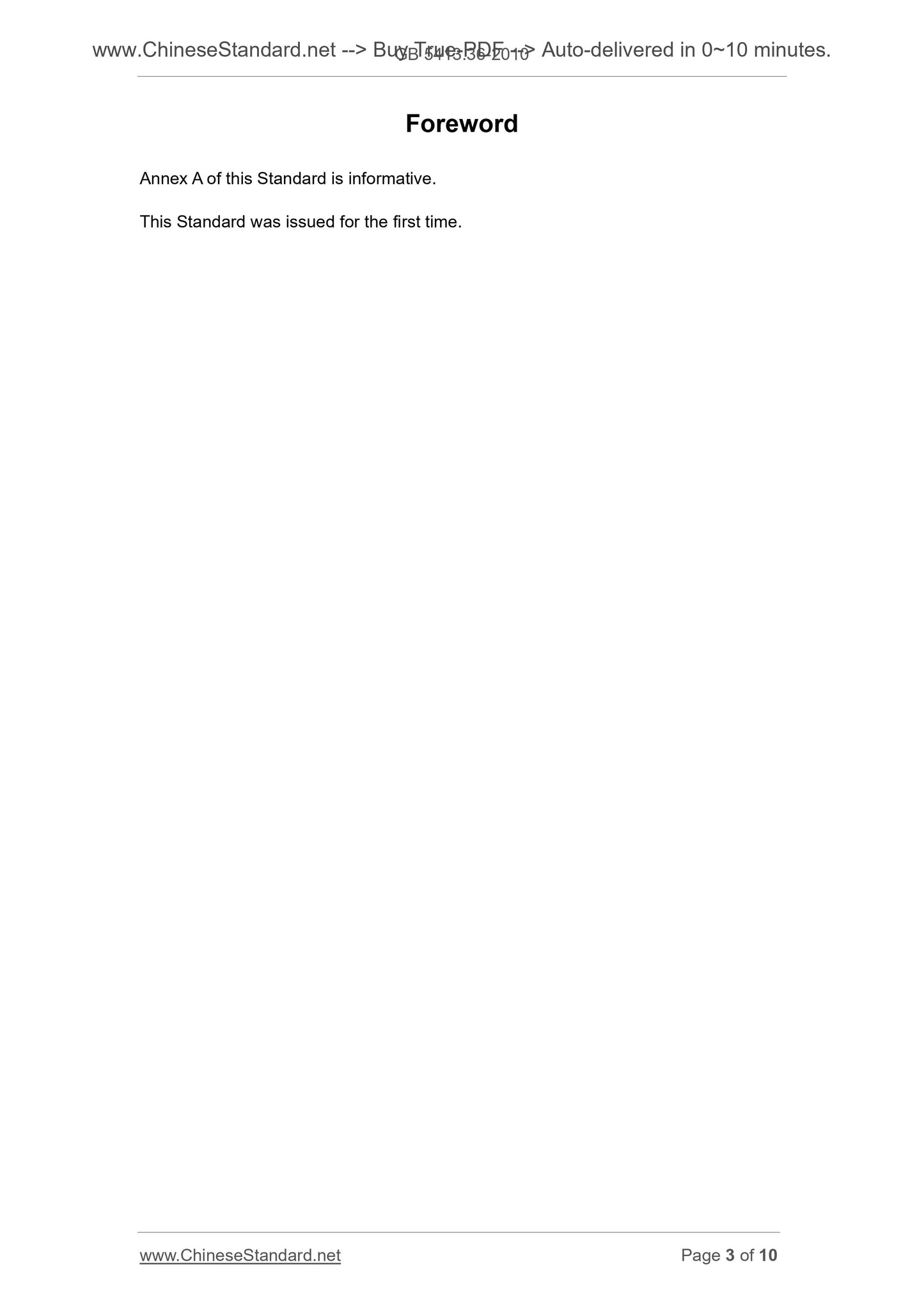 GB 5413.36-2010 Page 3