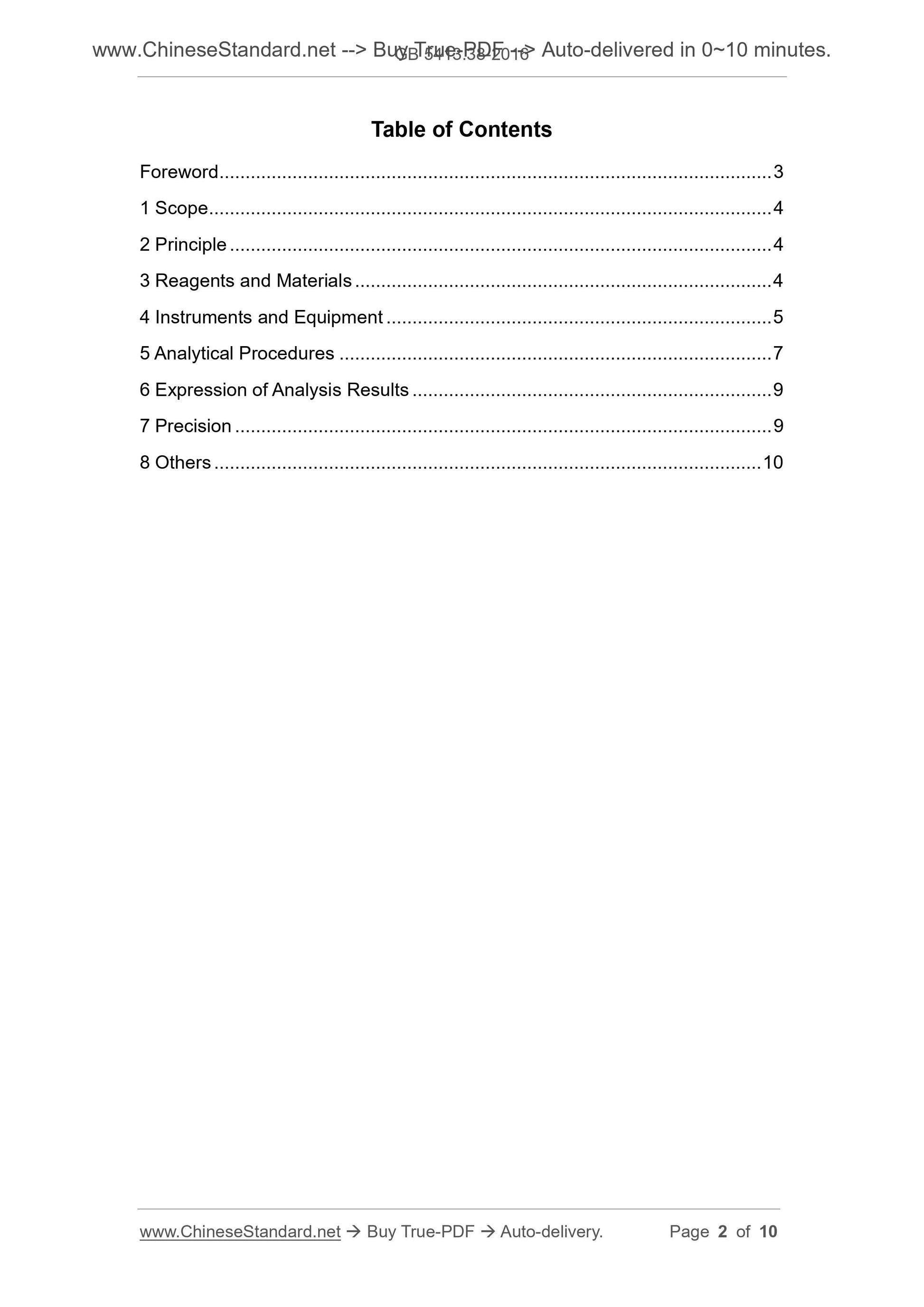 GB 5413.38-2016 Page 2