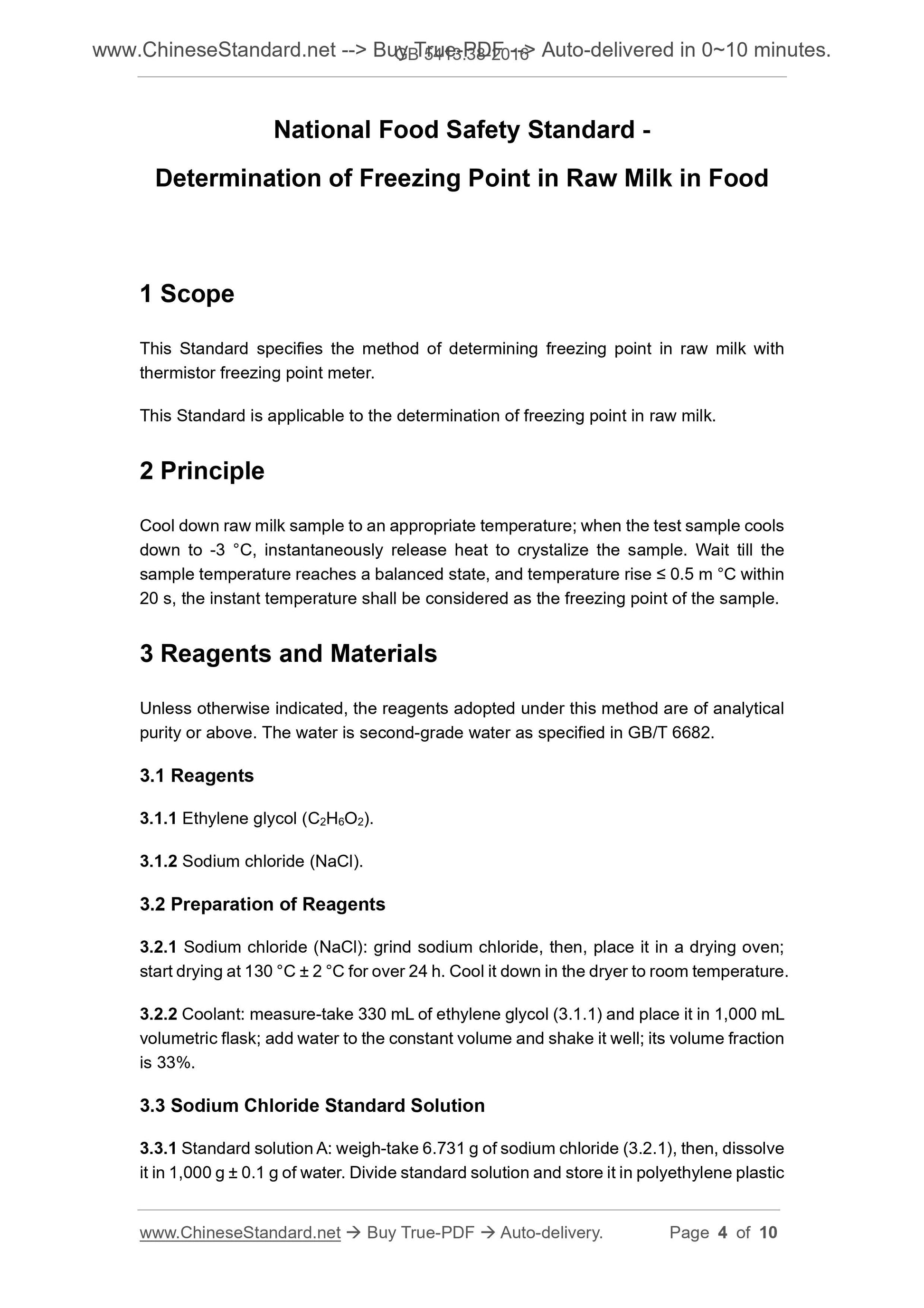 GB 5413.38-2016 Page 3