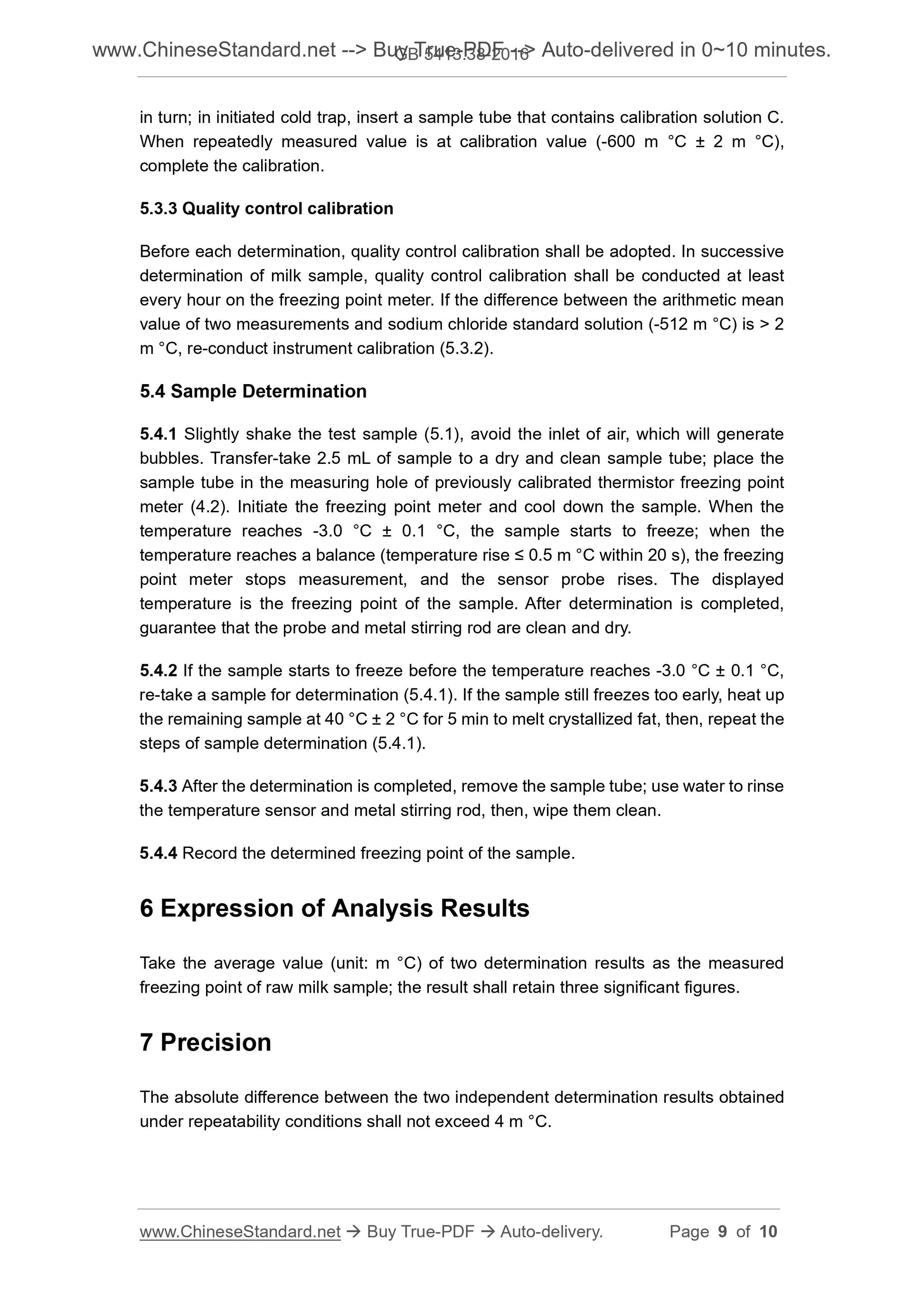 GB 5413.38-2016 Page 5
