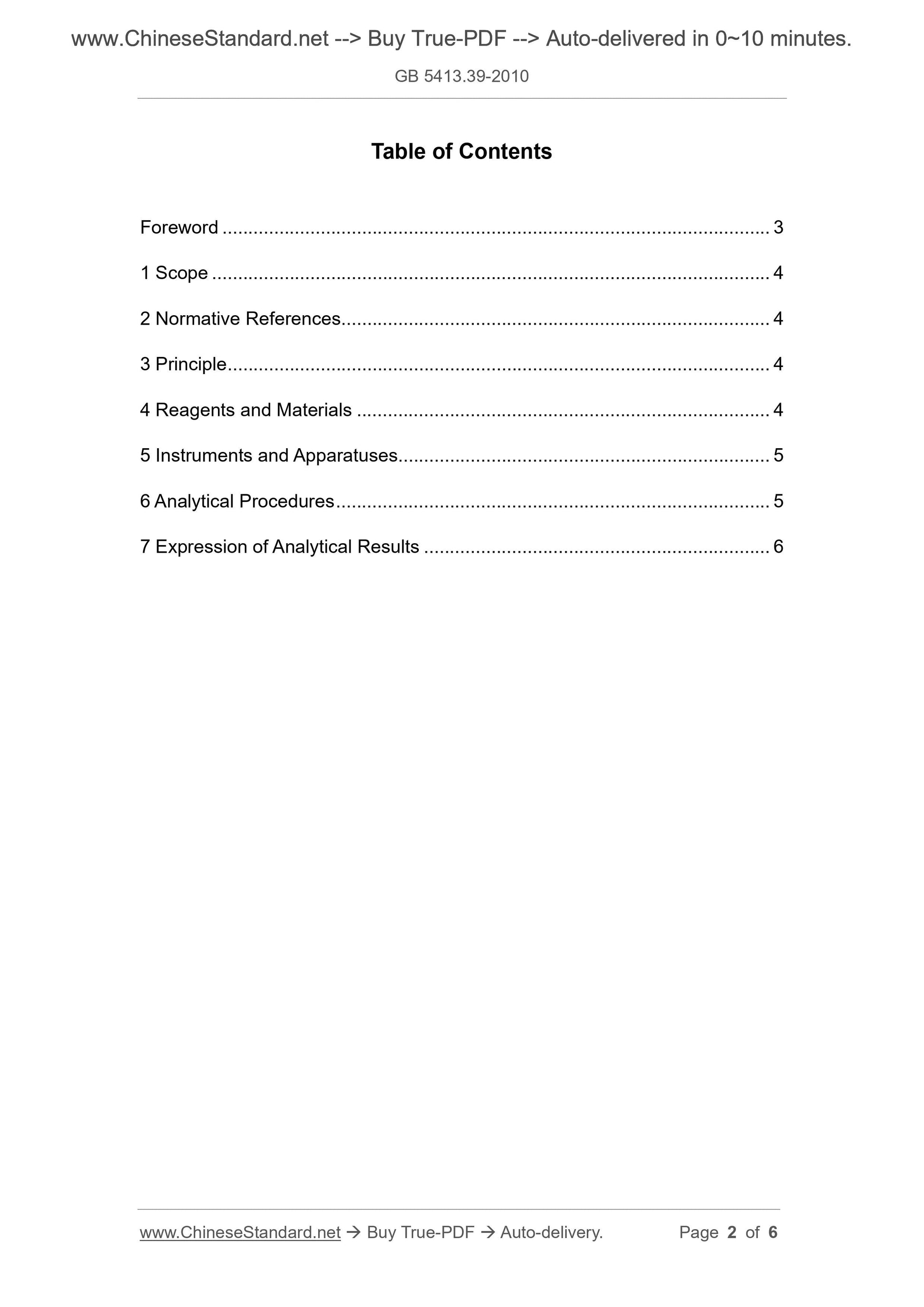 GB 5413.39-2010 Page 2