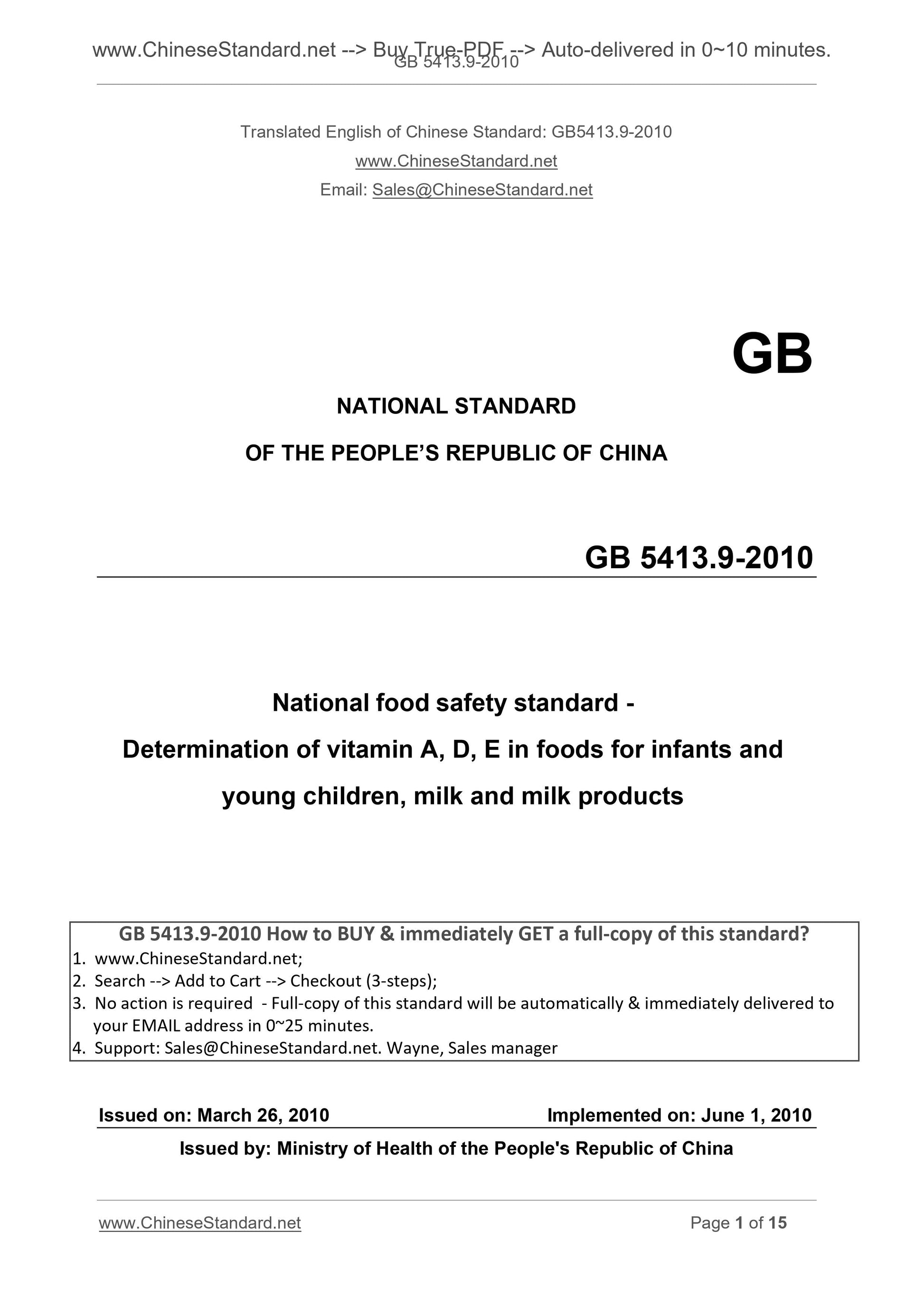 GB 5413.9-2010 Page 1