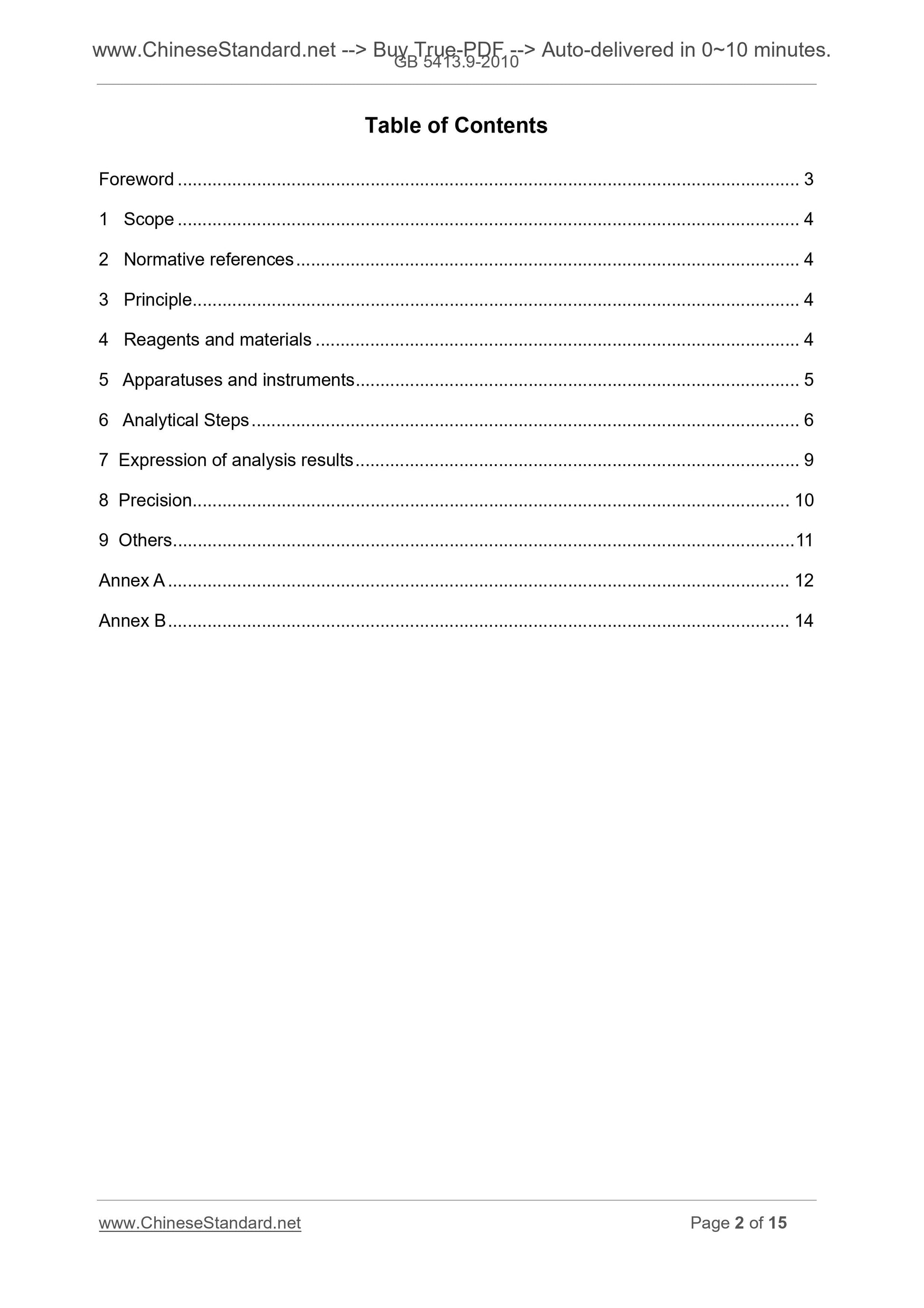 GB 5413.9-2010 Page 2