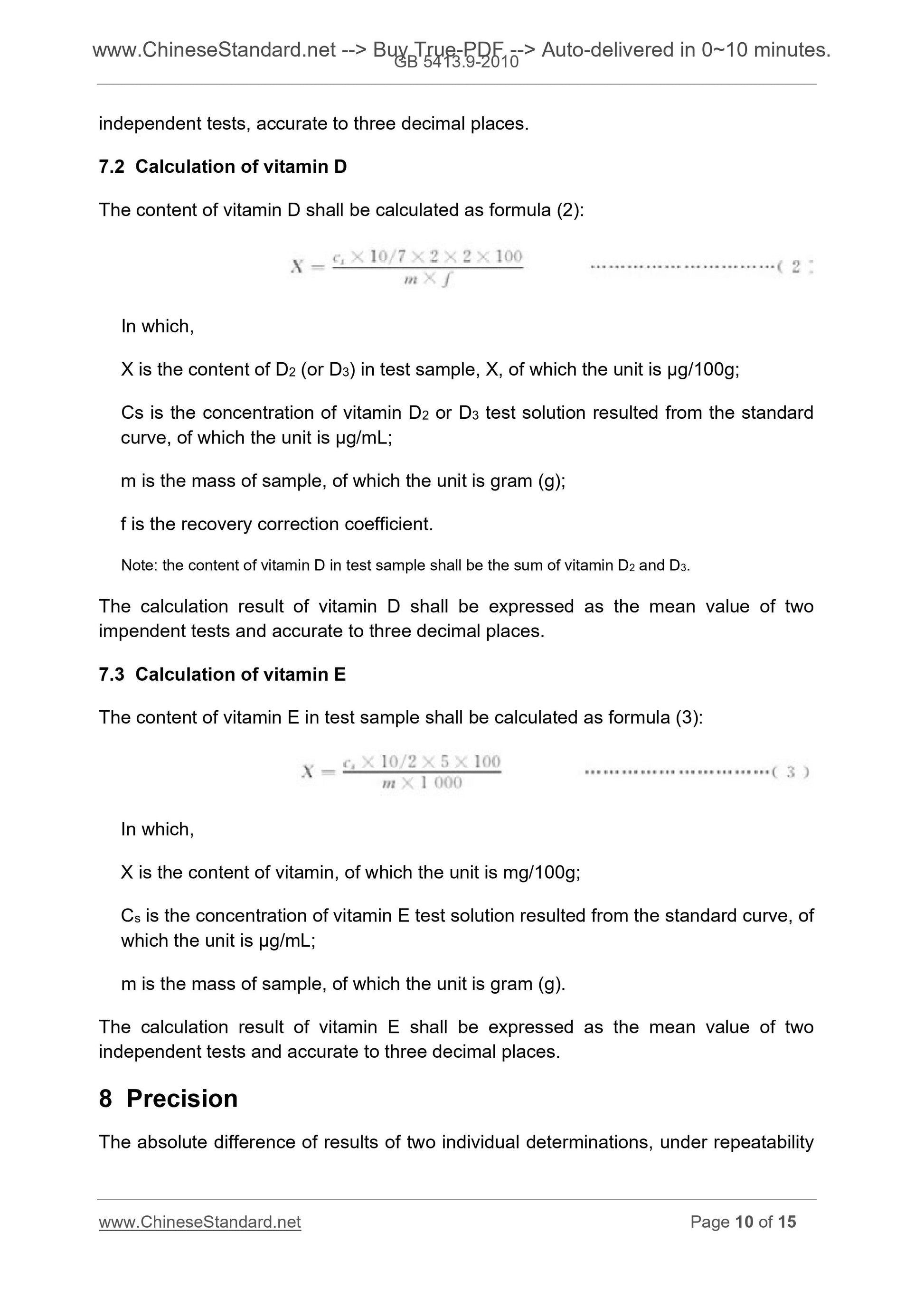 GB 5413.9-2010 Page 8