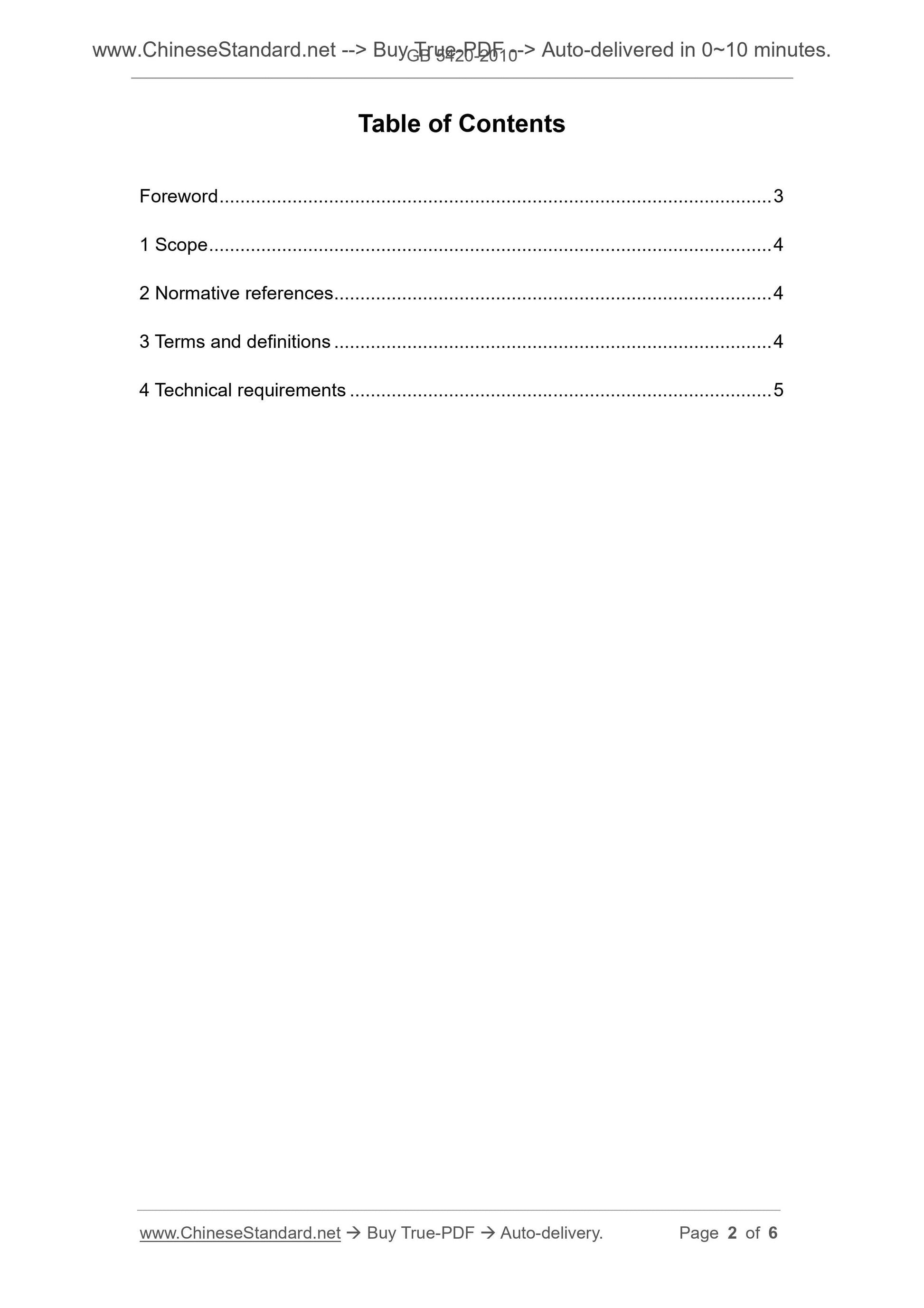 GB 5420-2010 Page 2