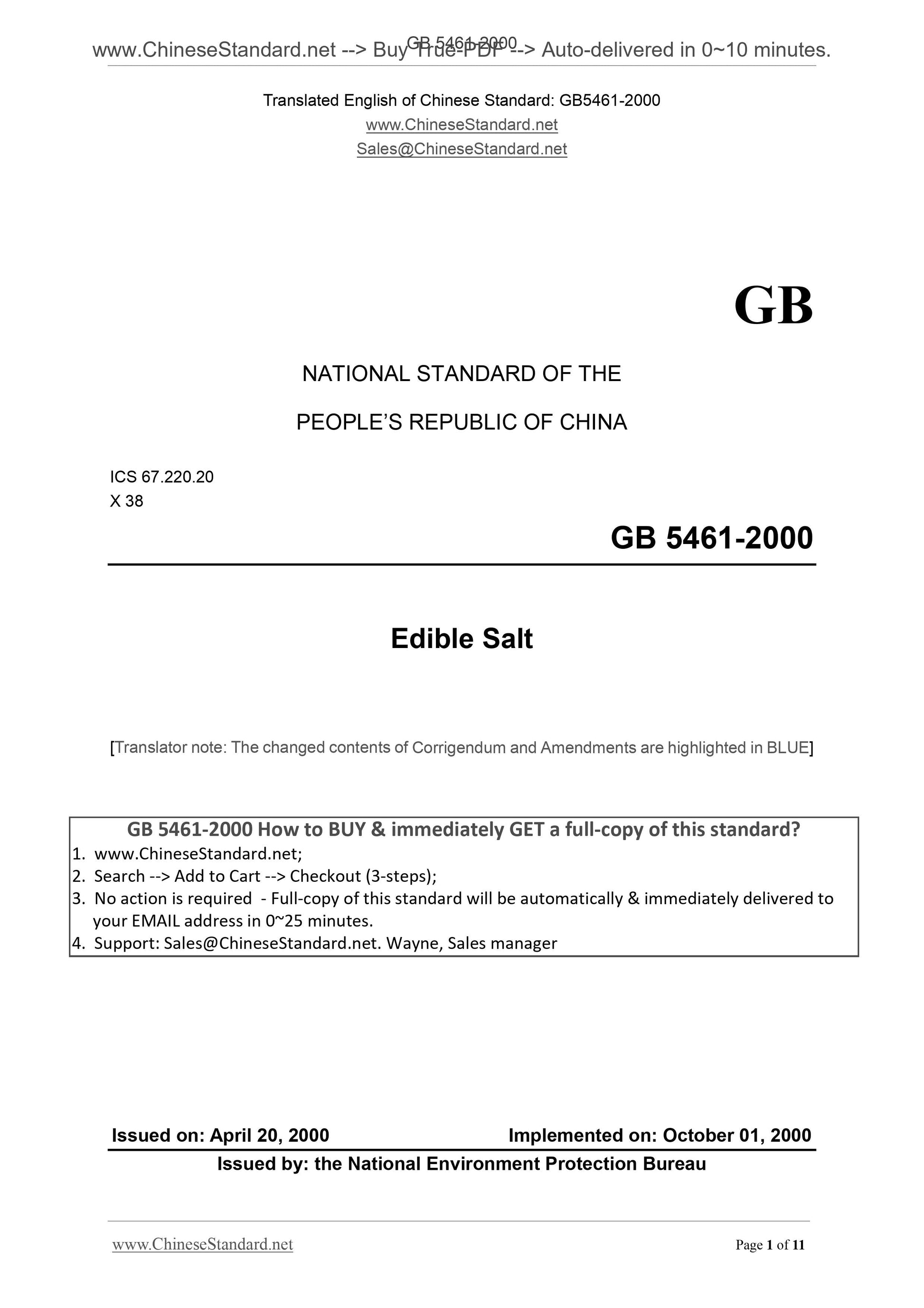 GB 5461-2000 Page 1