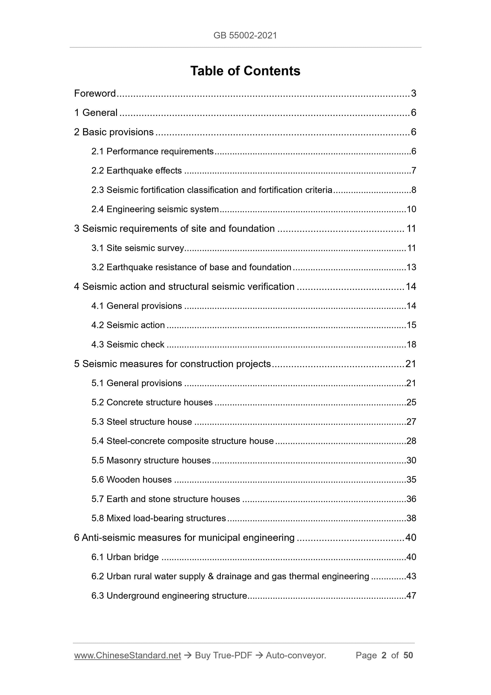 GB 55002-2021 Page 2