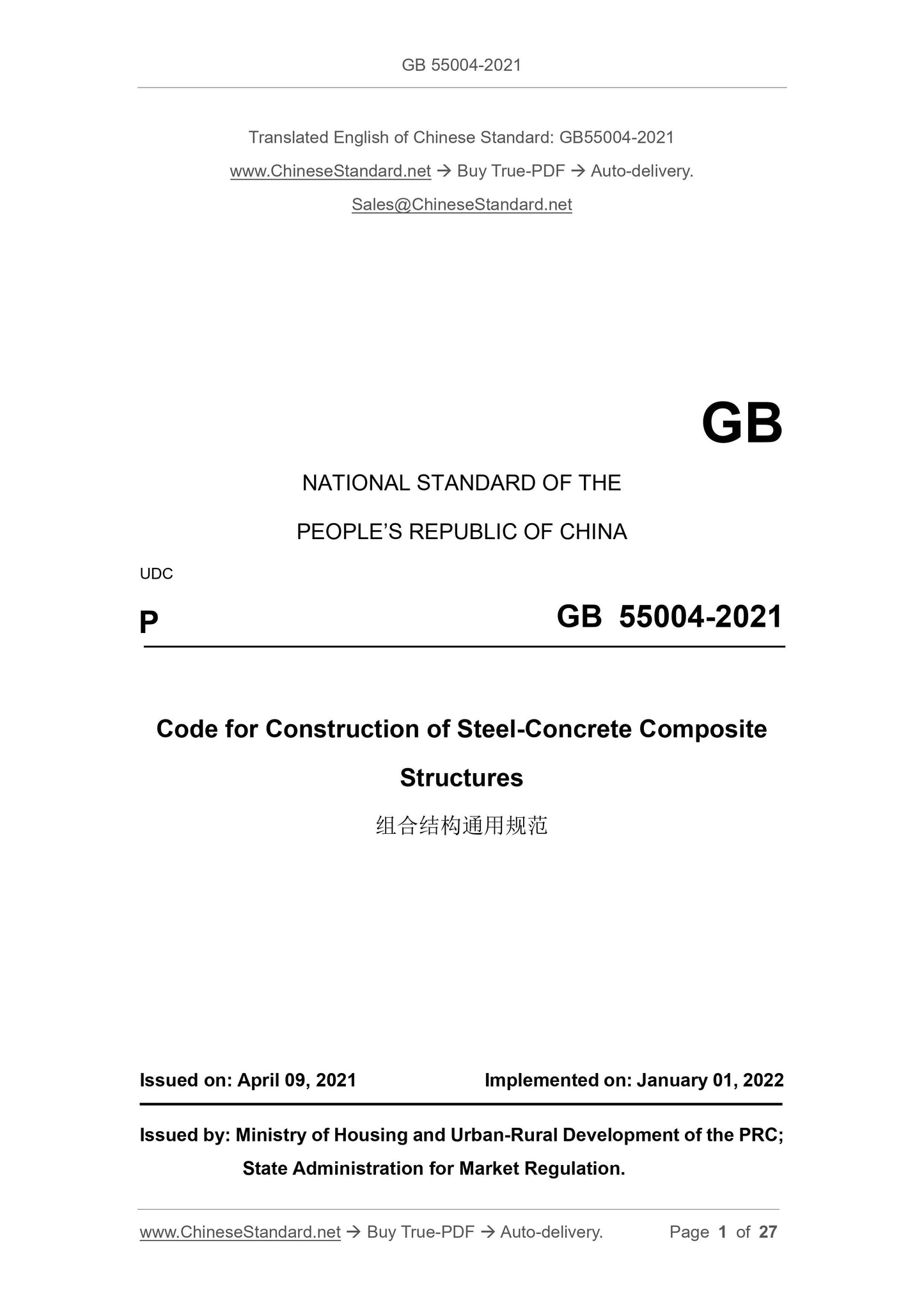 GB 55004-2021 Page 1