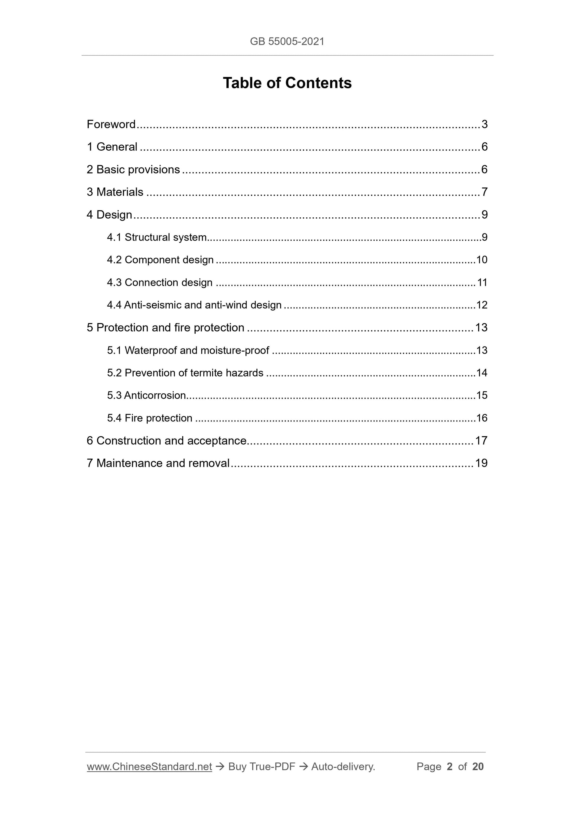 GB 55005-2021 Page 2