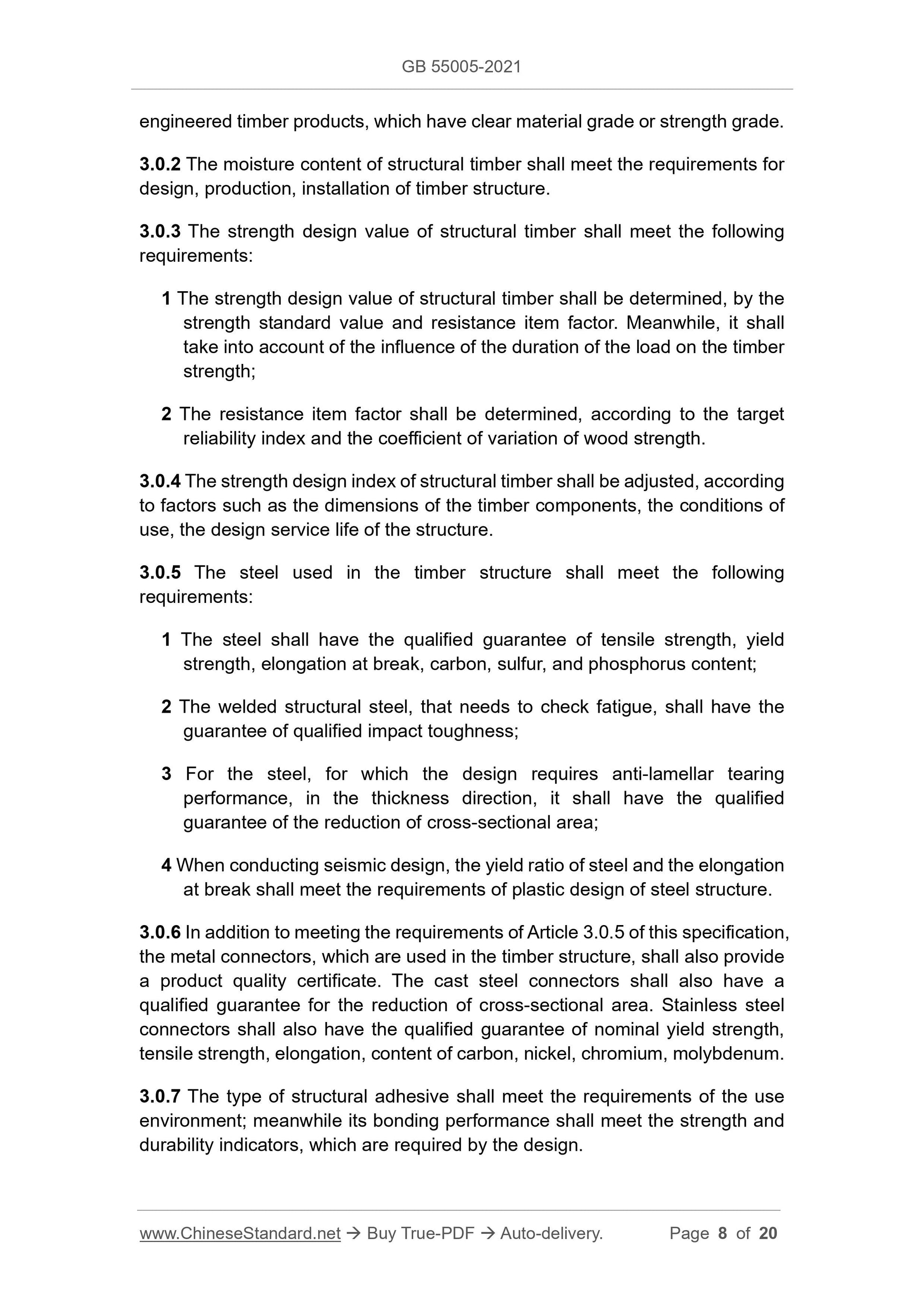 GB 55005-2021 Page 4