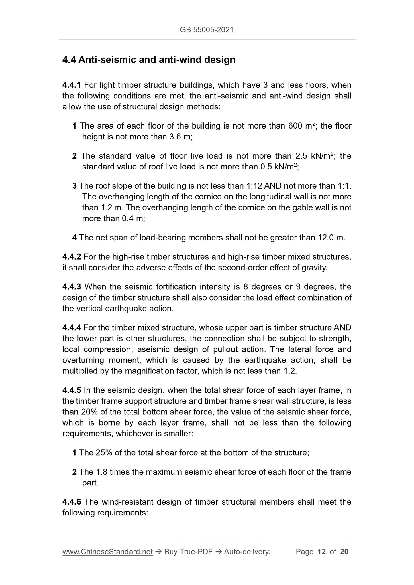GB 55005-2021 Page 6