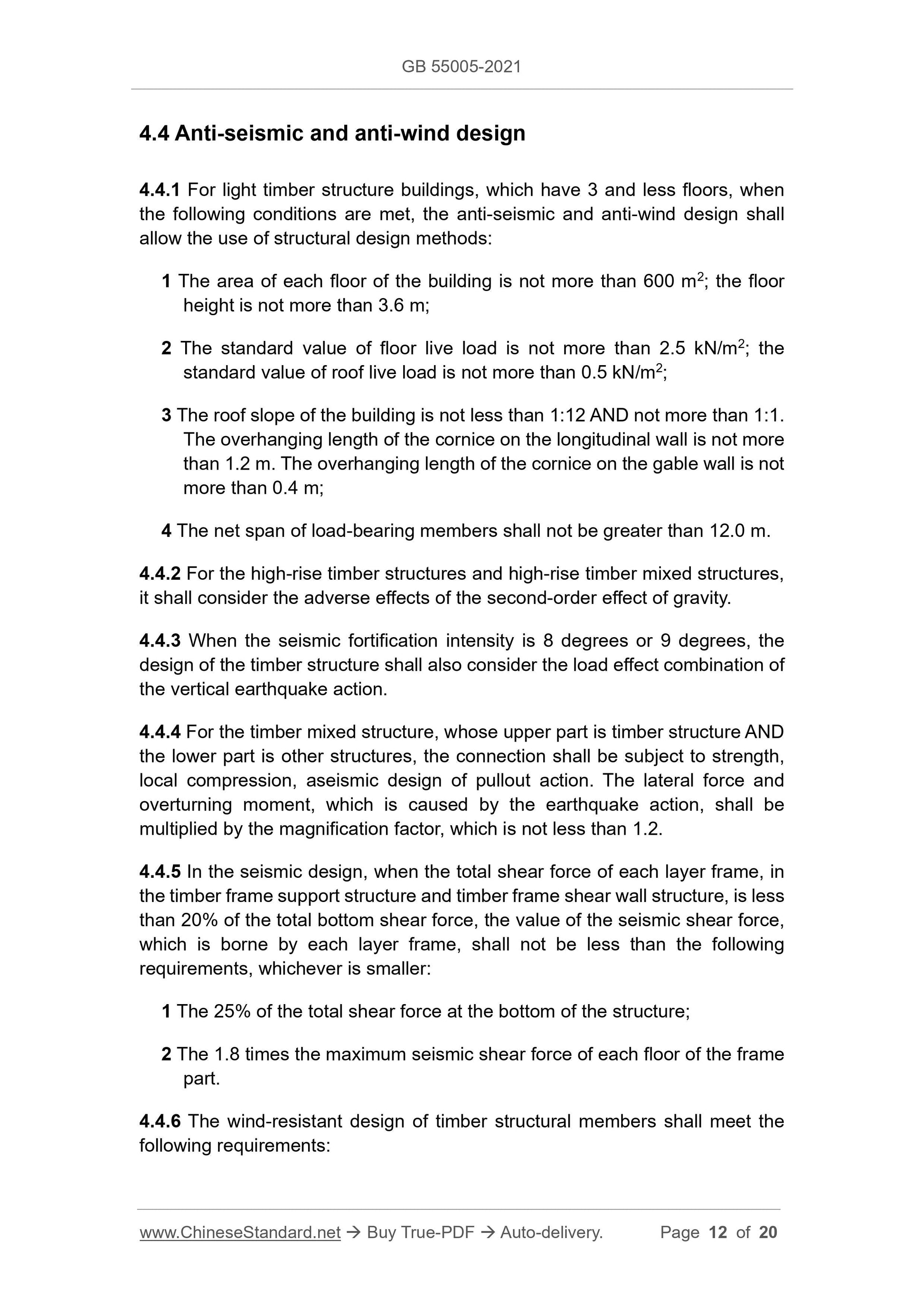 GB 55005-2021 Page 6