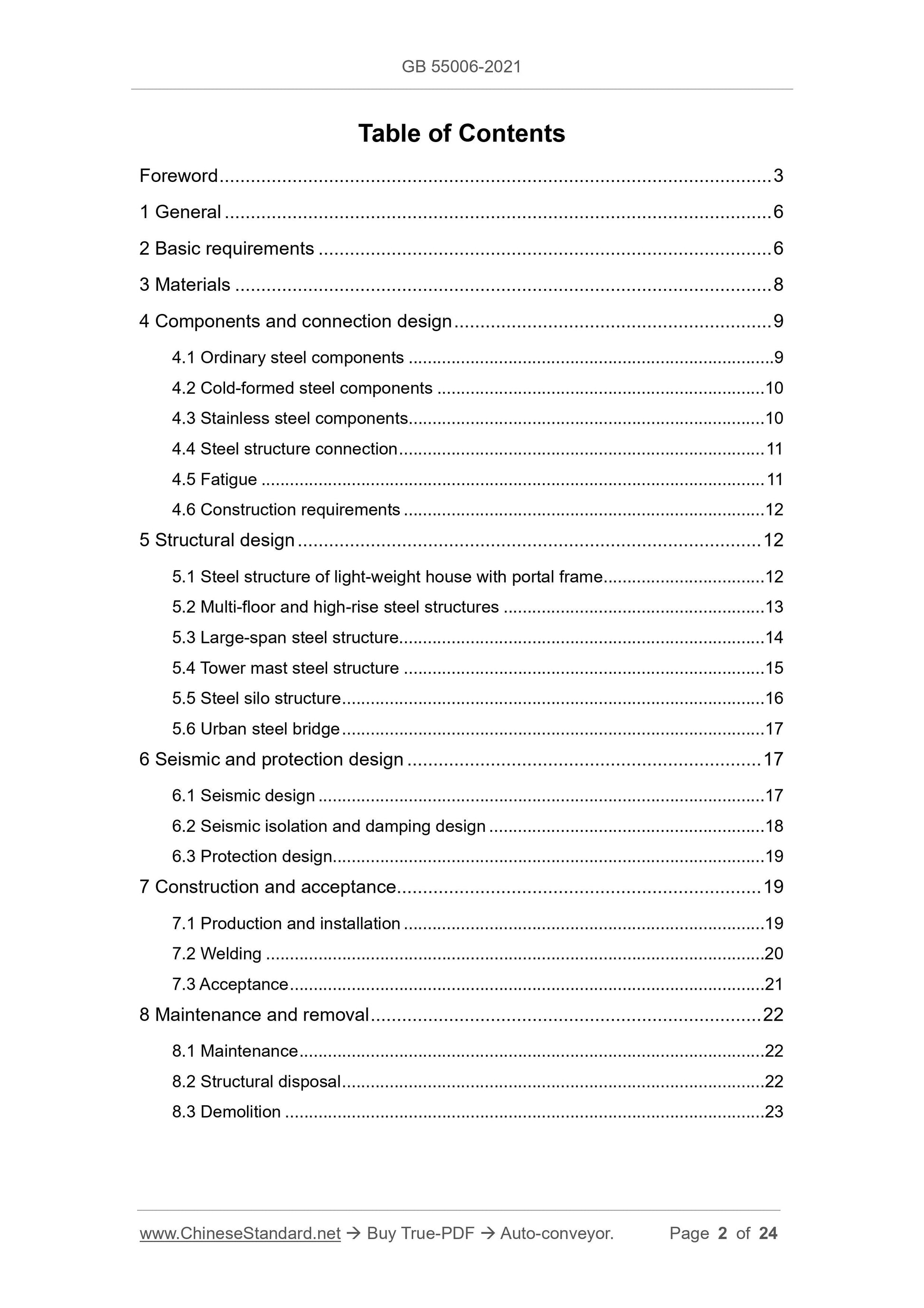 GB 55006-2021 Page 2
