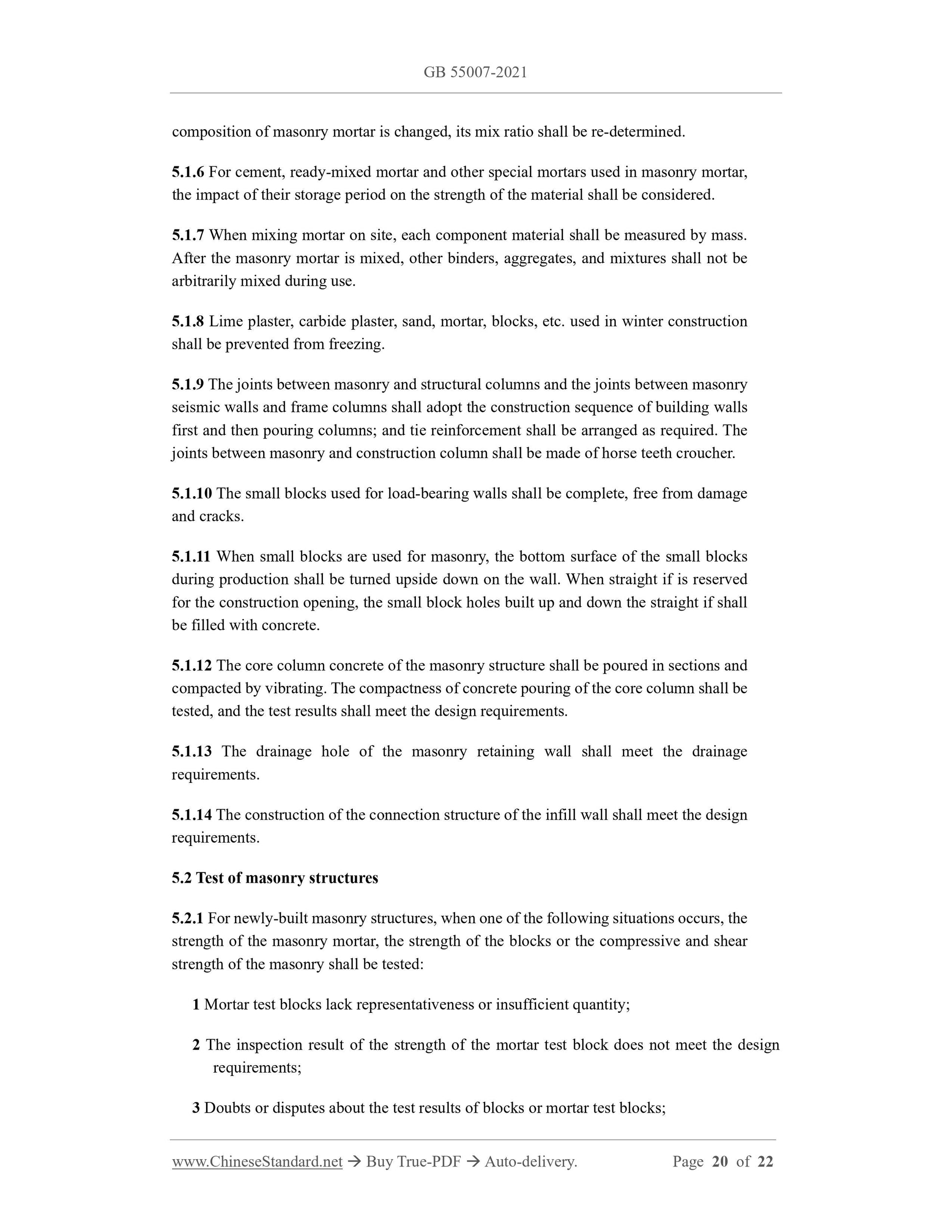 GB 55007-2021 Page 10