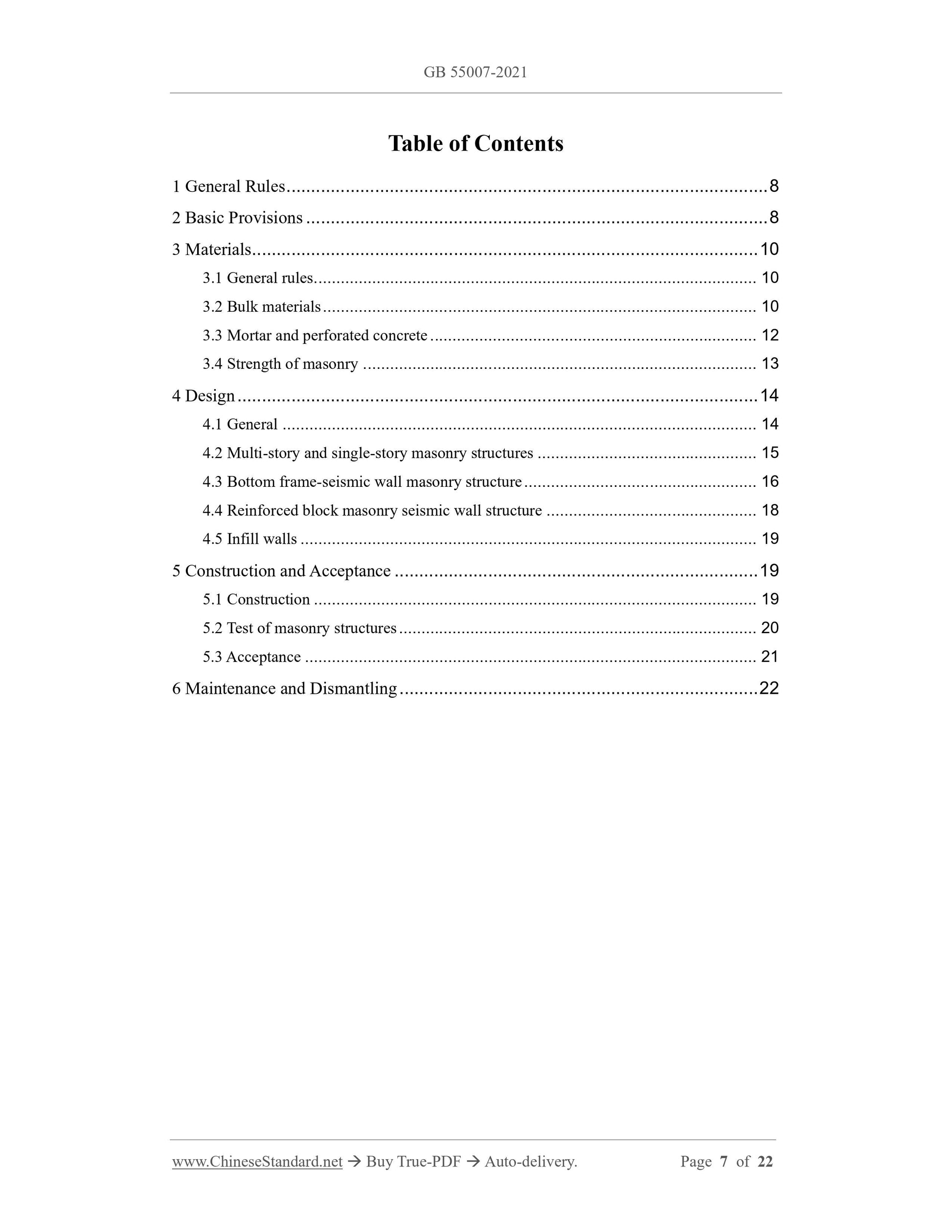 GB 55007-2021 Page 2