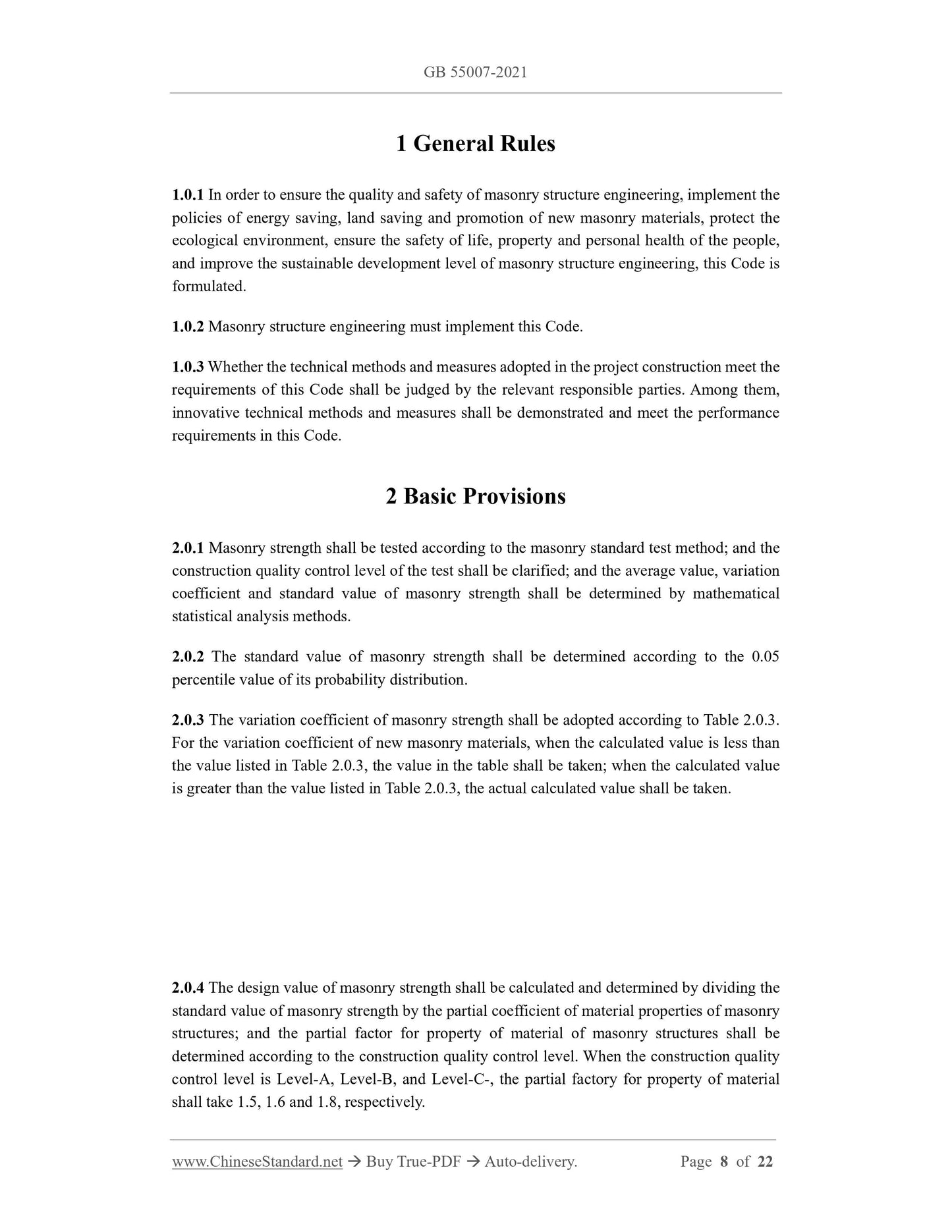 GB 55007-2021 Page 3