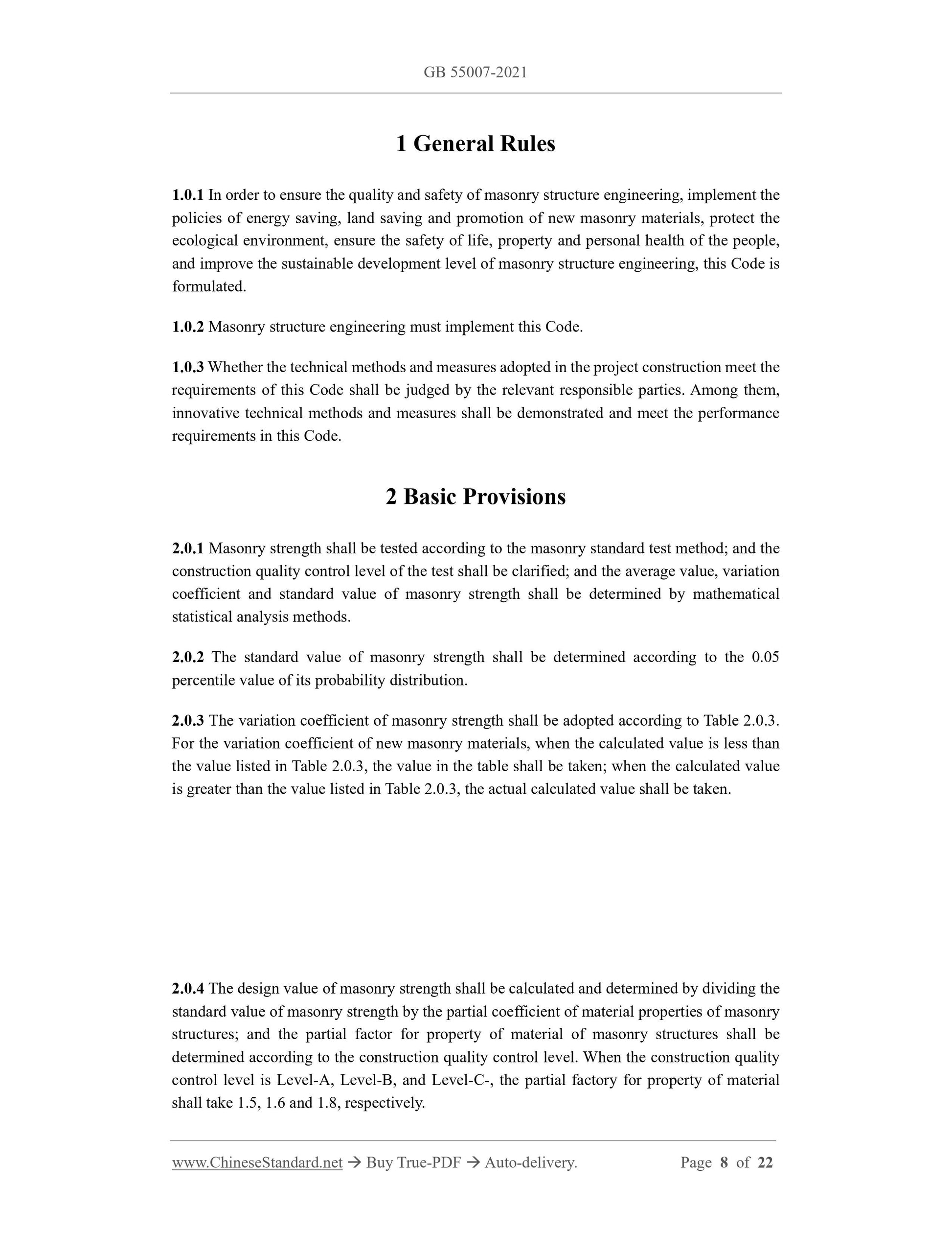 GB 55007-2021 Page 3