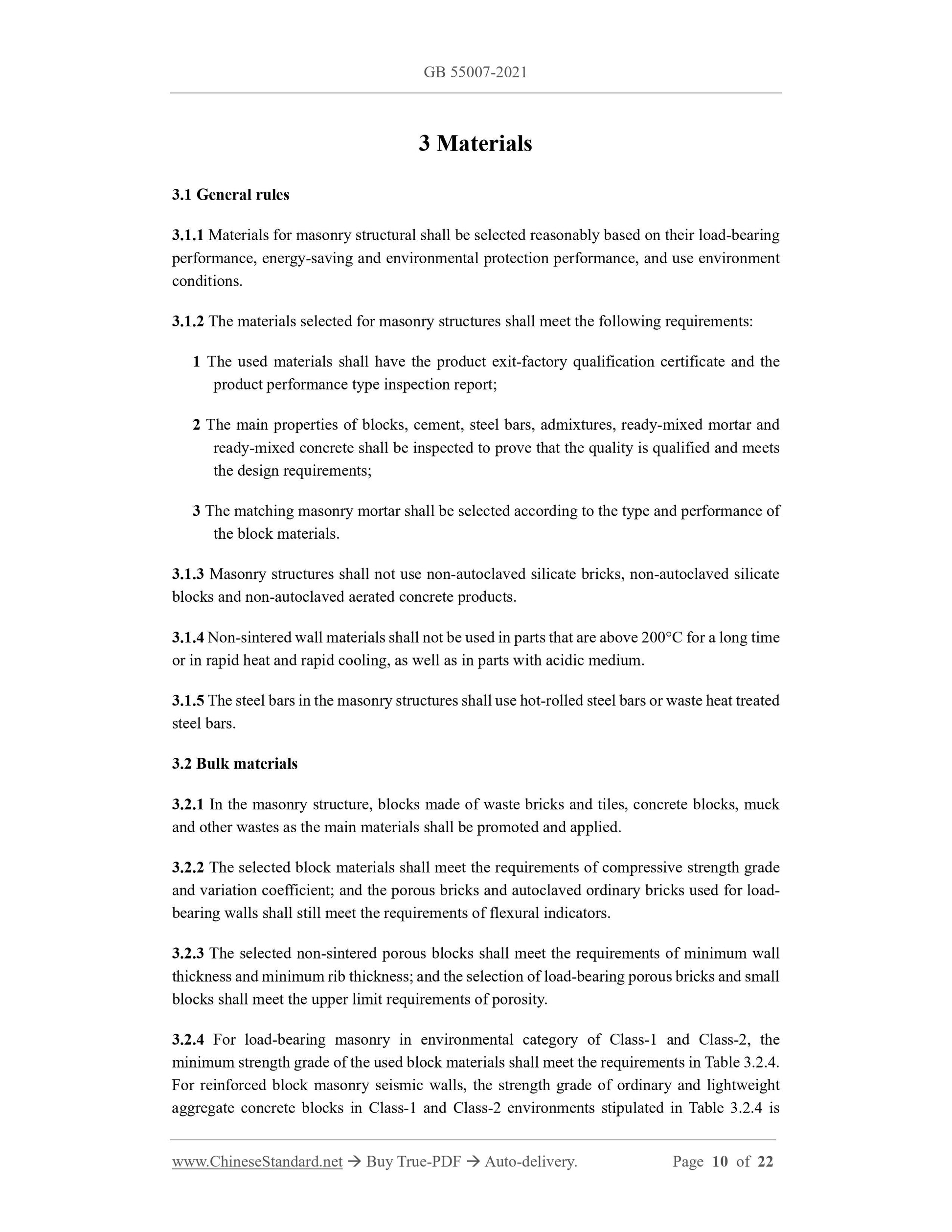 GB 55007-2021 Page 4