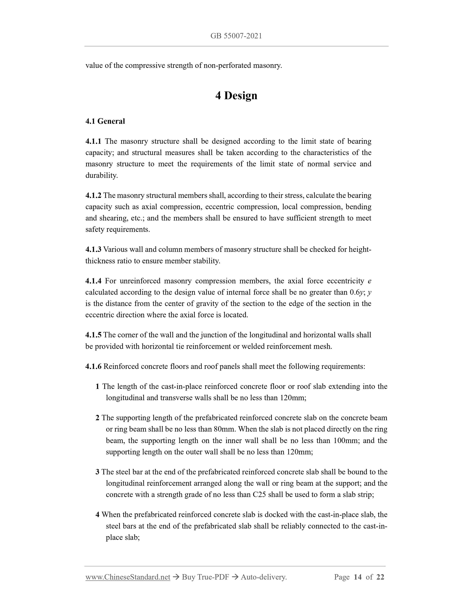 GB 55007-2021 Page 6