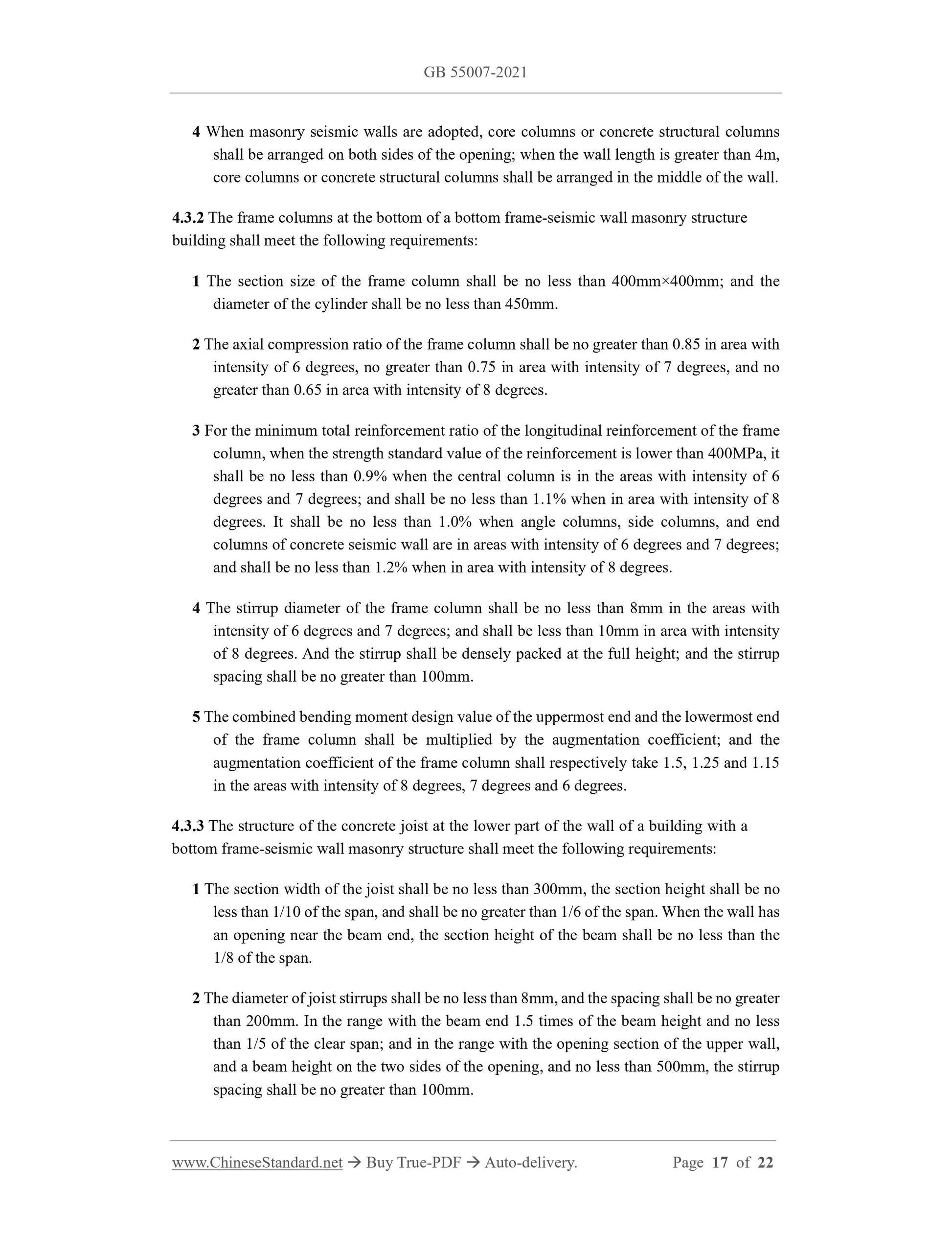 GB 55007-2021 Page 8