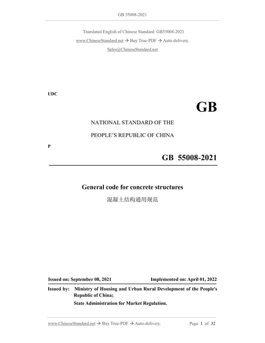 GB 55008-2021 Page 1
