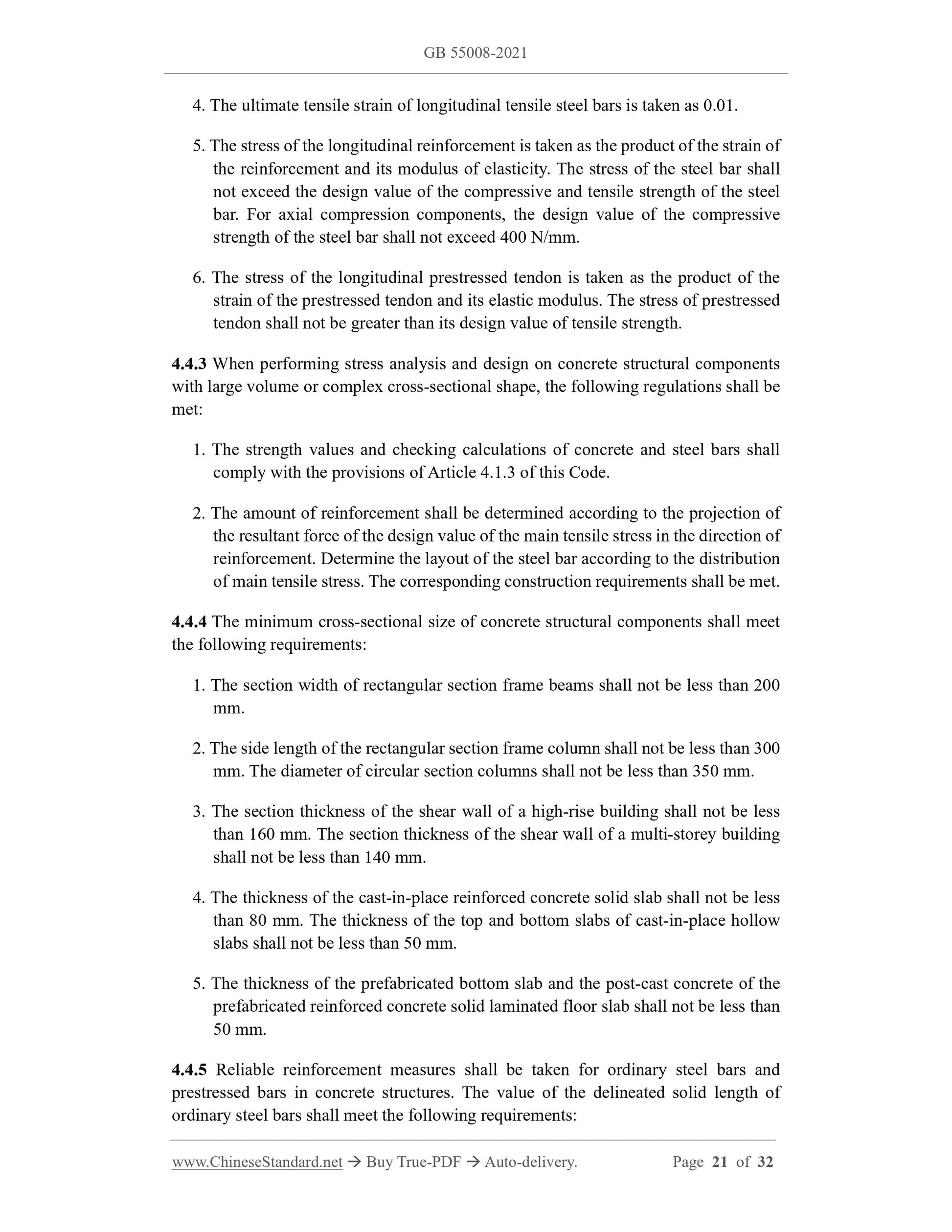 GB 55008-2021 Page 8