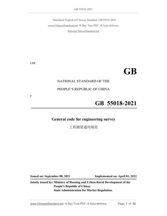 GB 55018-2021 Page 1