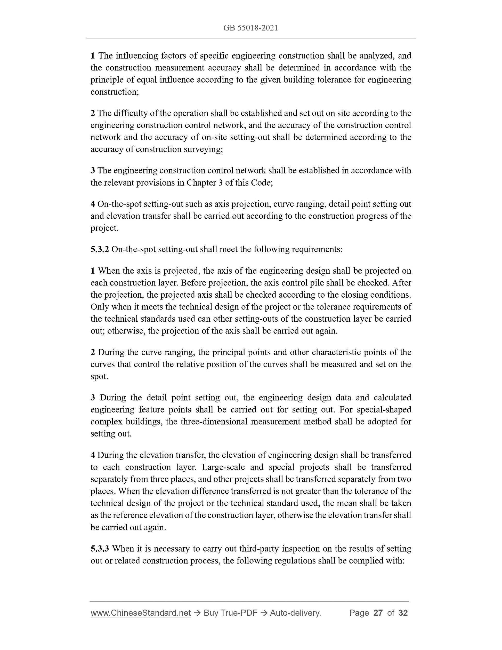 GB 55018-2021 Page 12