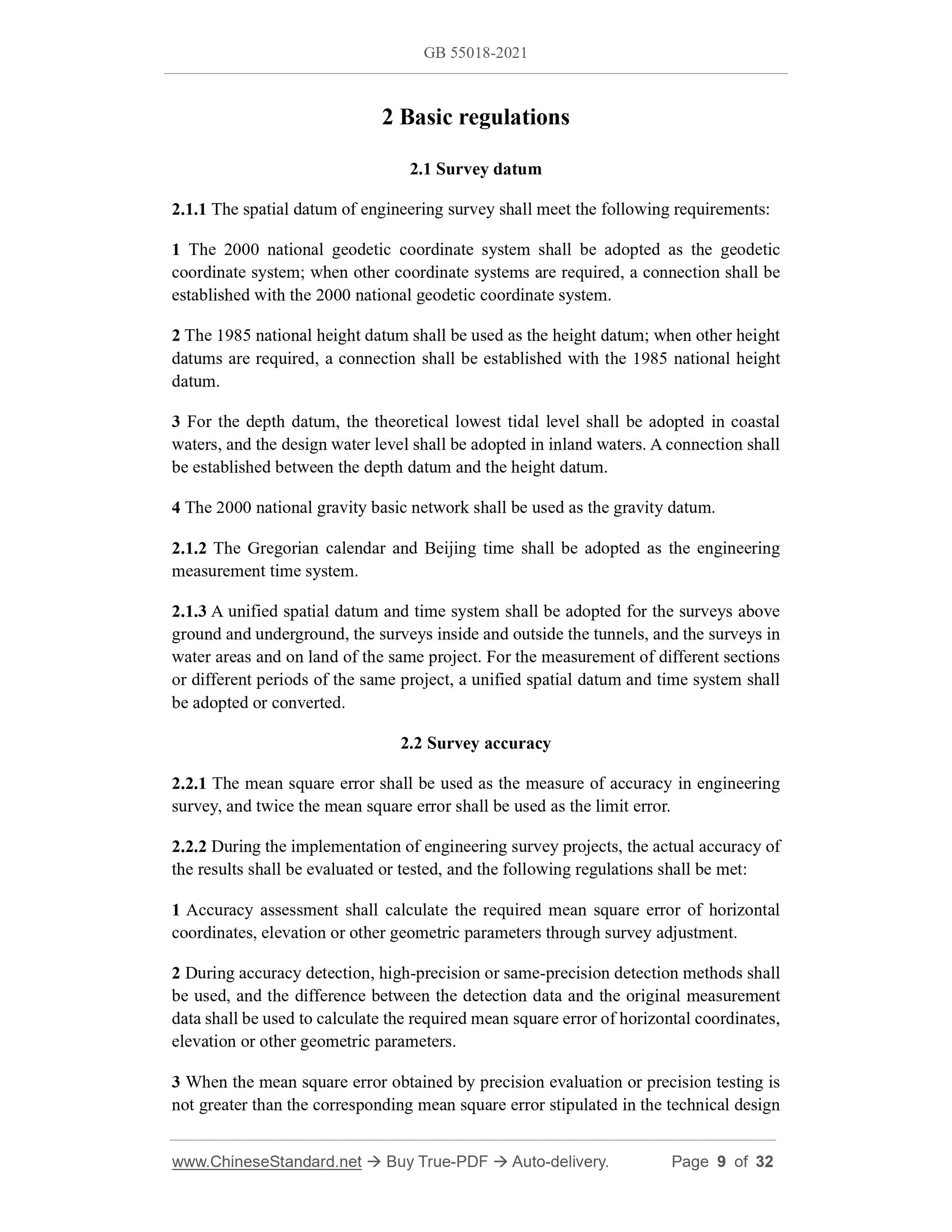 GB 55018-2021 Page 3