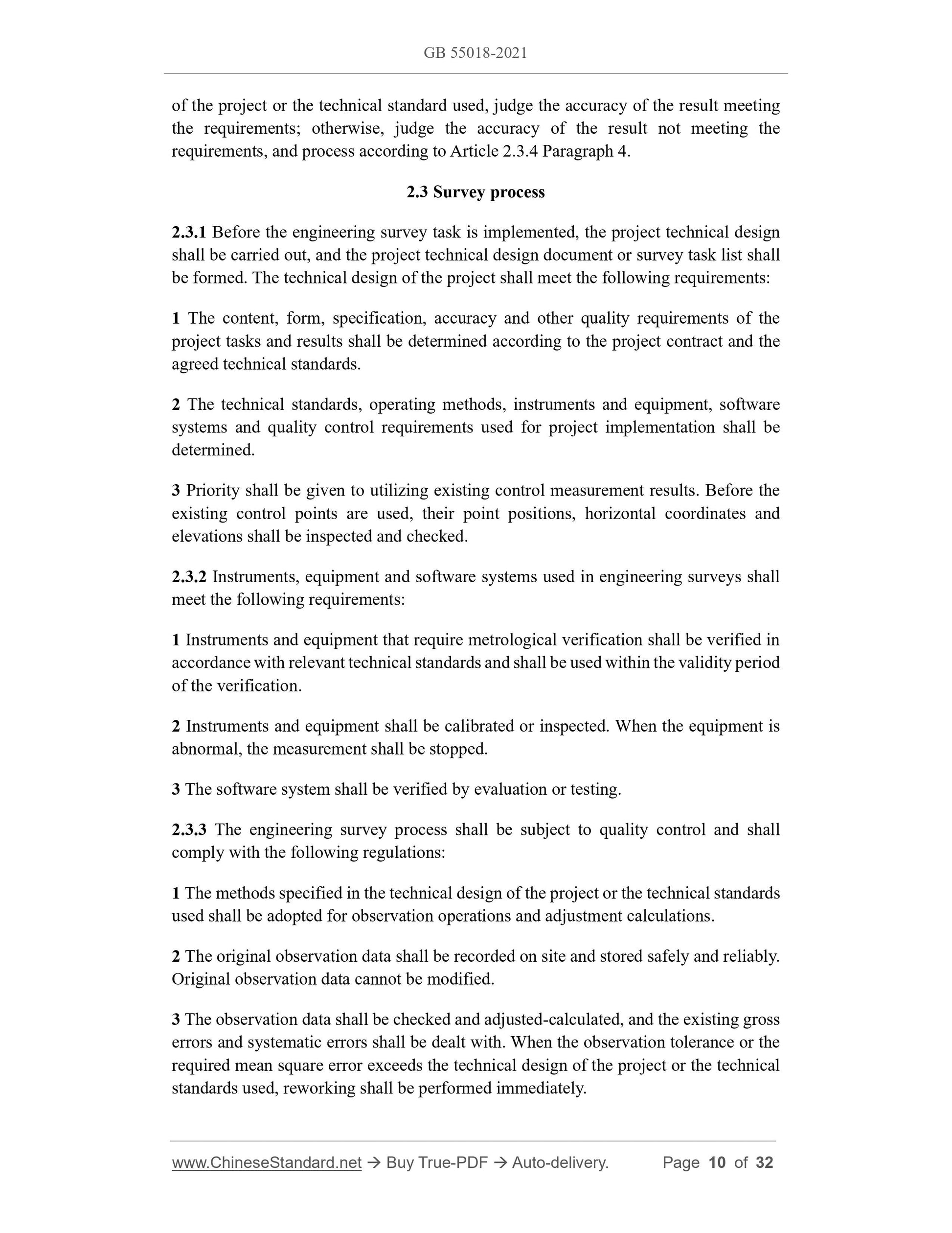 GB 55018-2021 Page 4