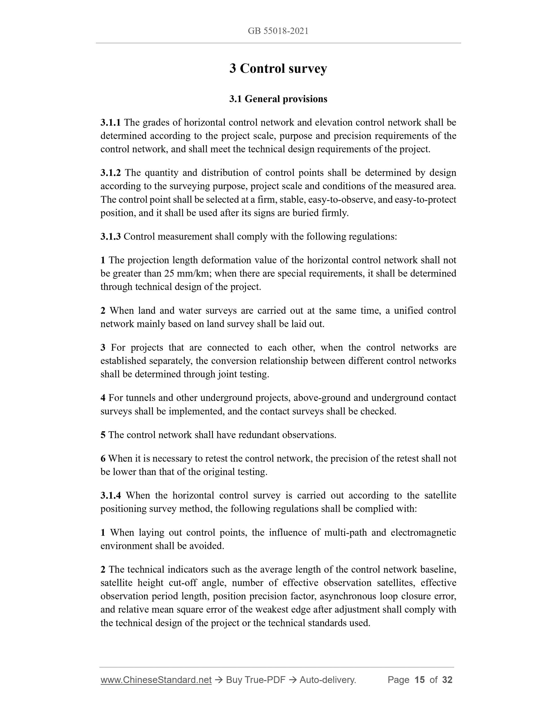 GB 55018-2021 Page 7