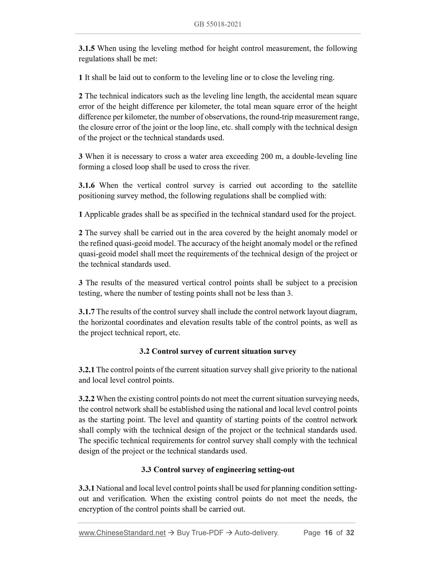 GB 55018-2021 Page 8