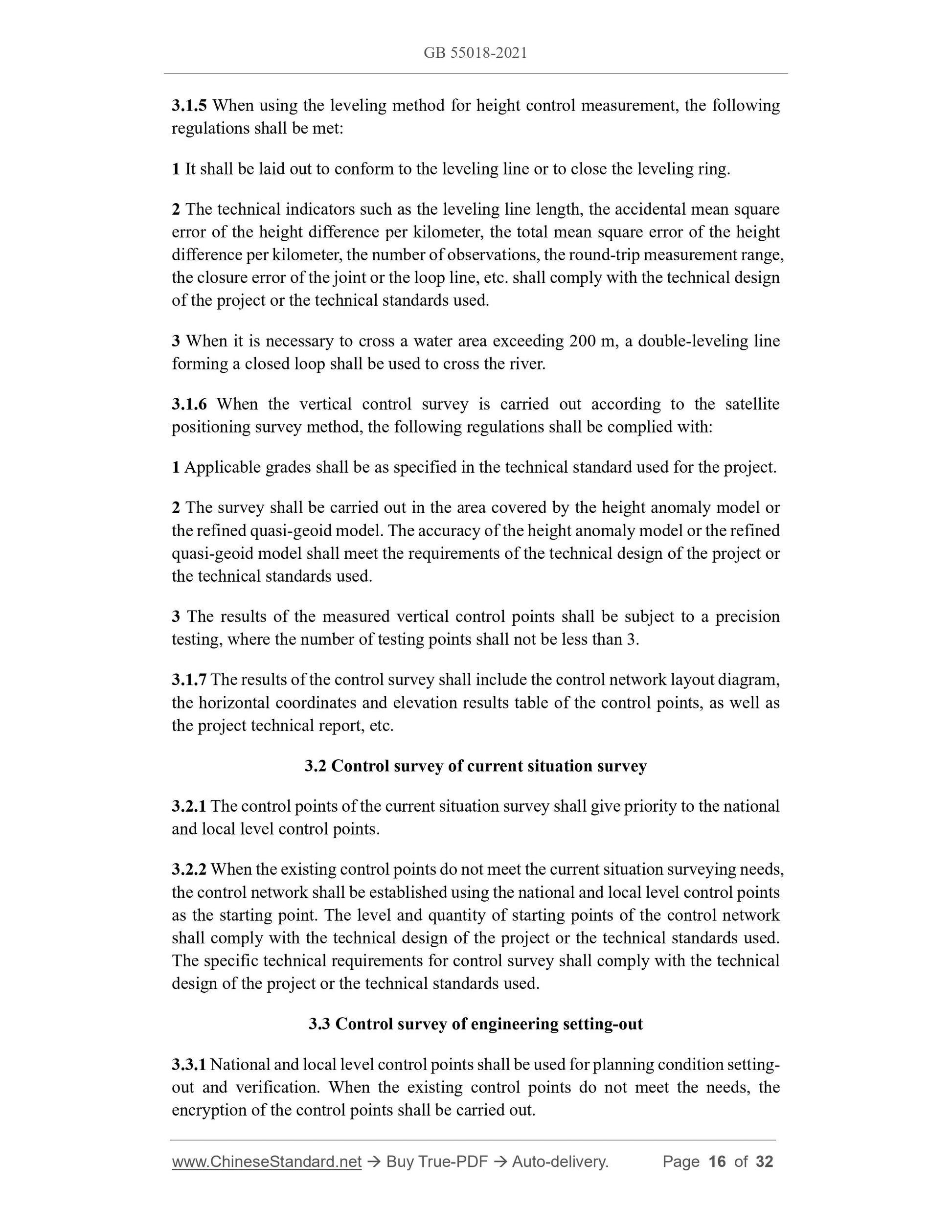 GB 55018-2021 Page 8