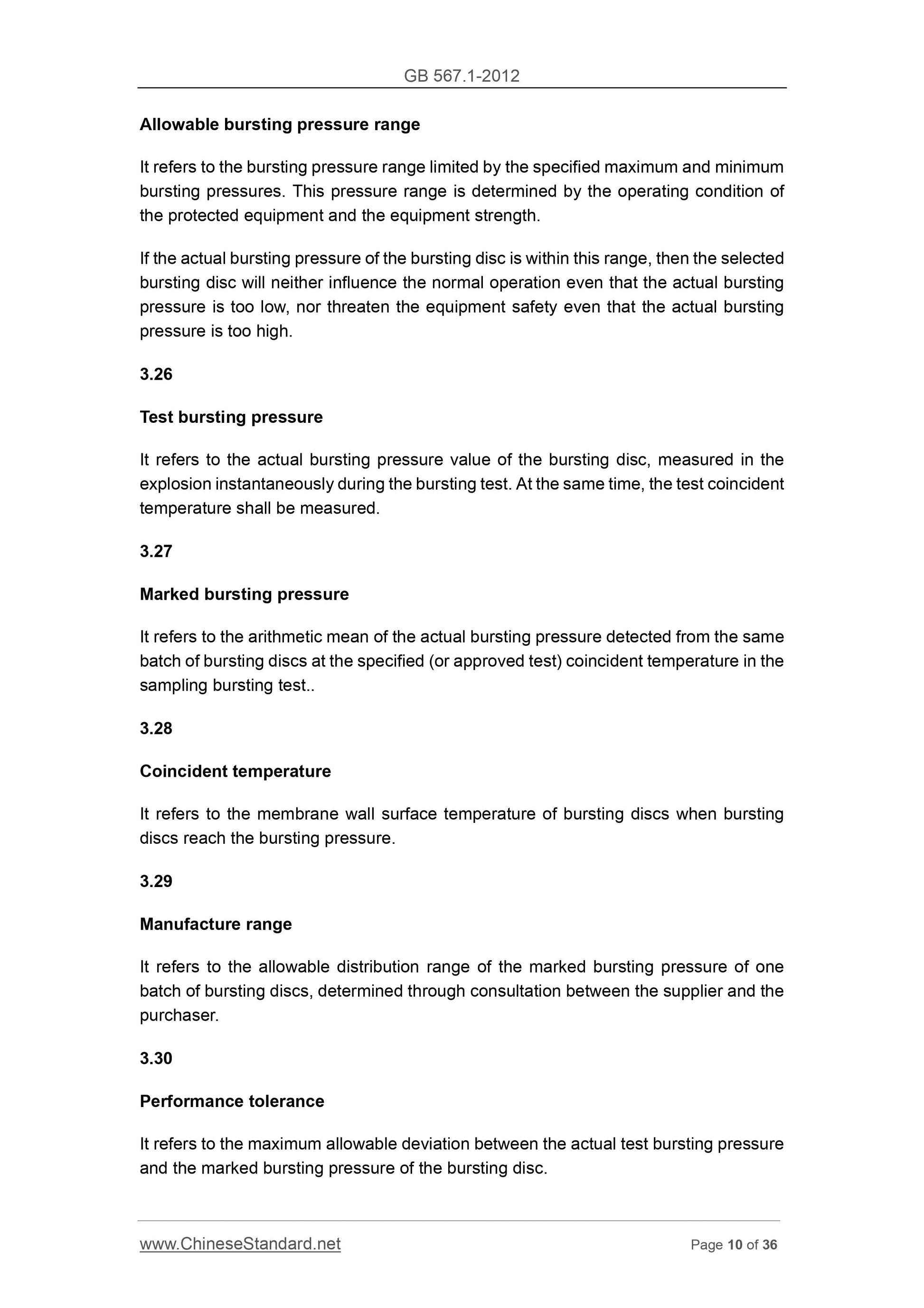 GB 567.1-2012 Page 10