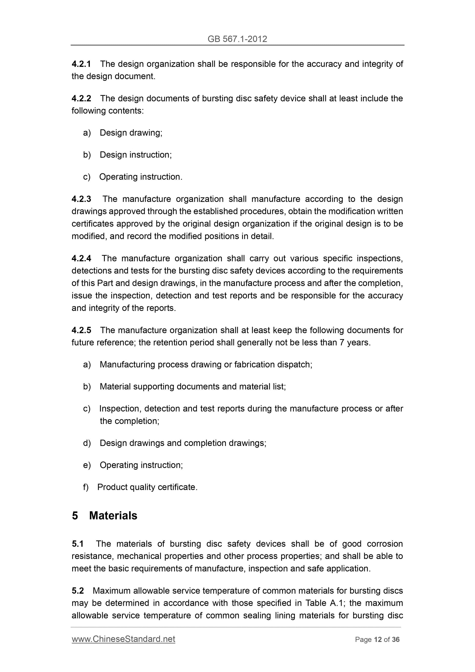 GB 567.1-2012 Page 12