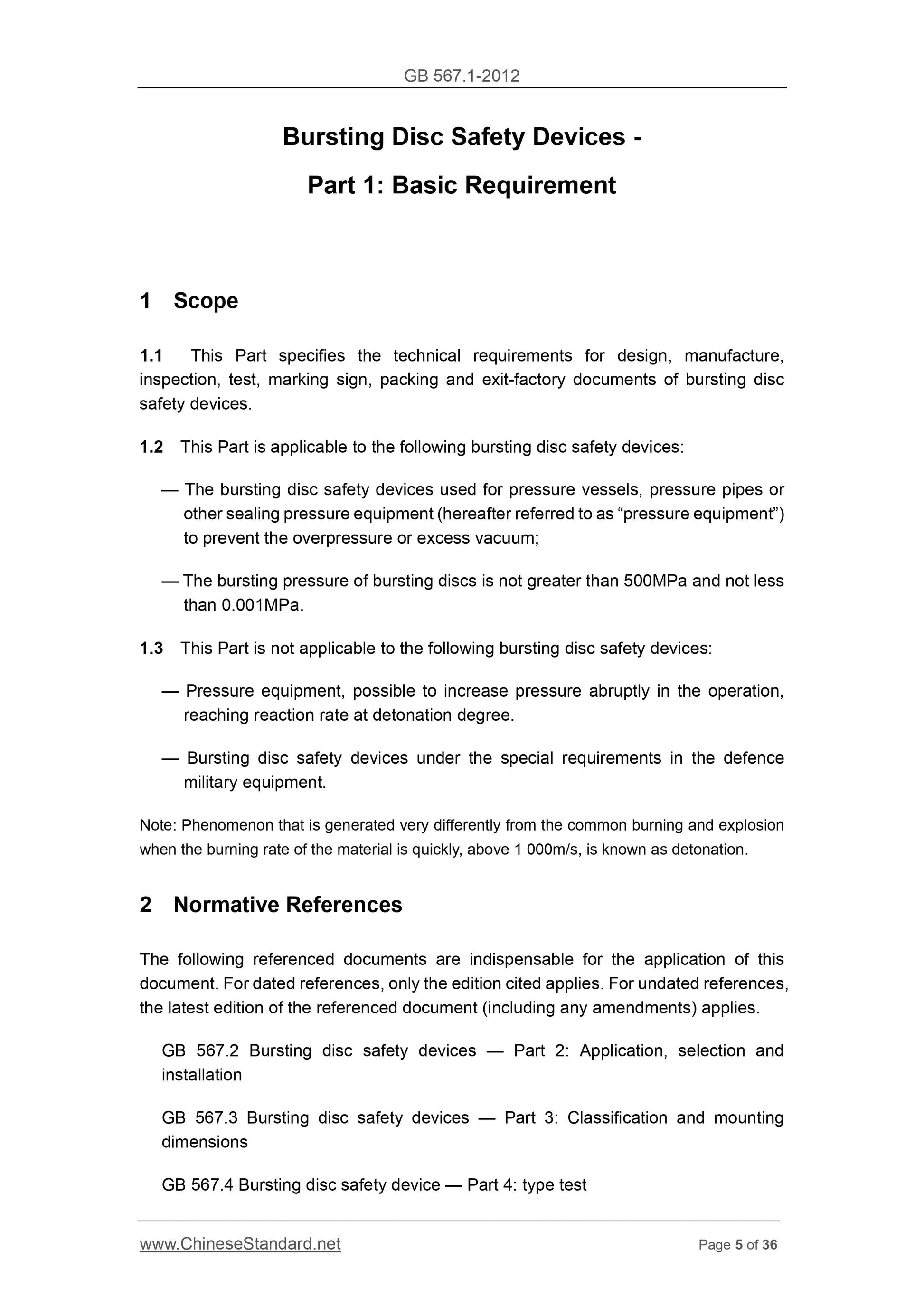 GB 567.1-2012 Page 5