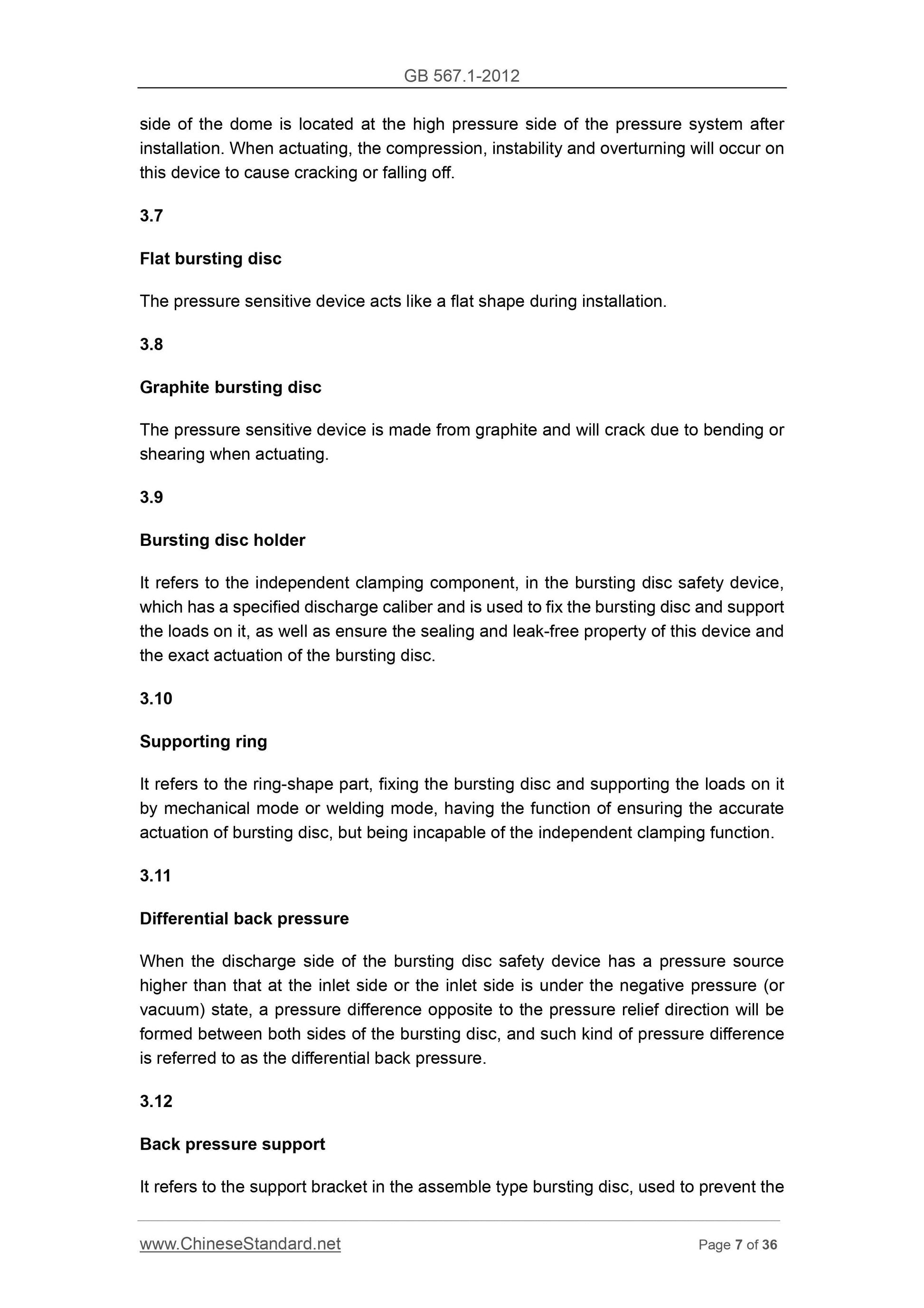 GB 567.1-2012 Page 7