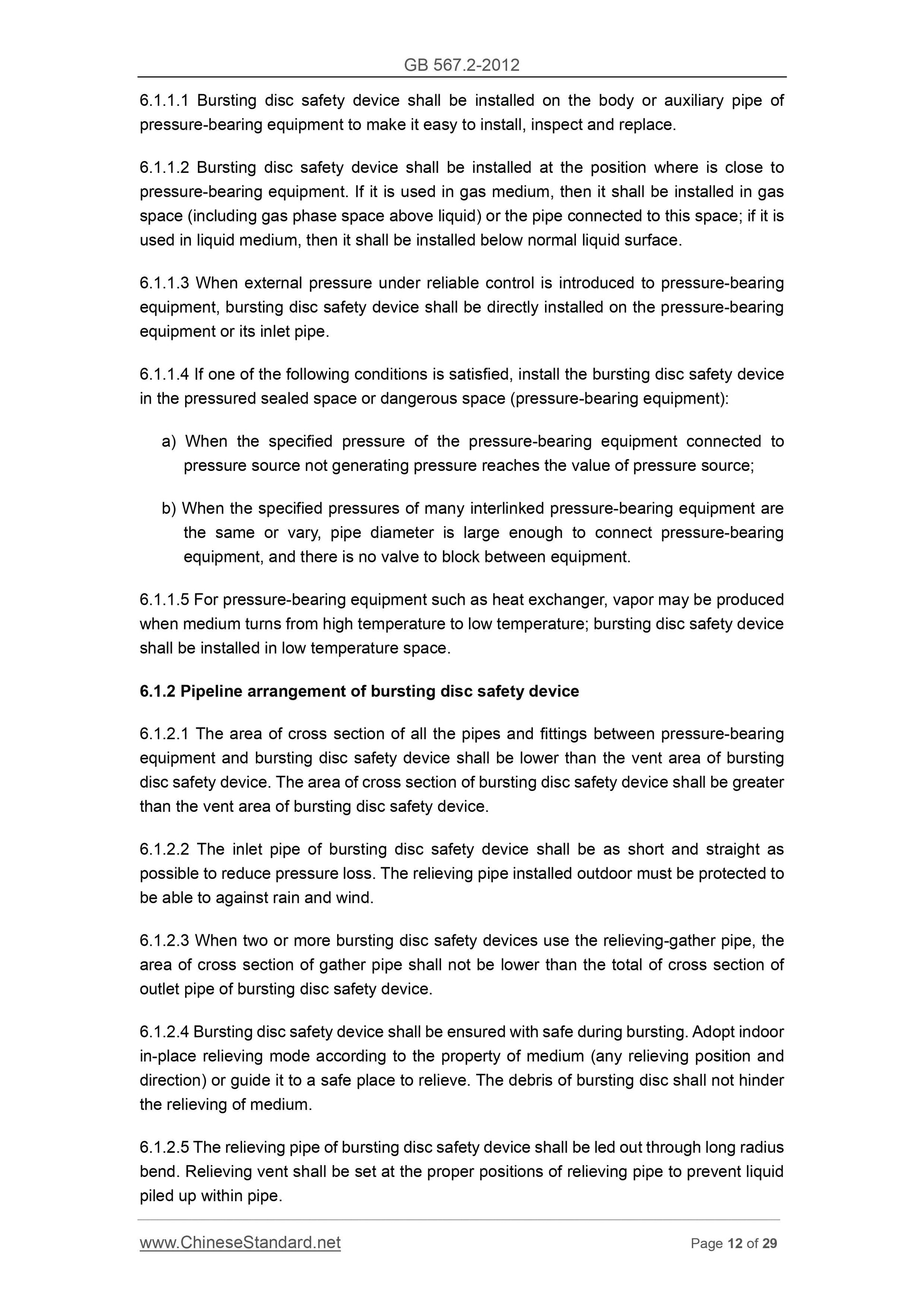 GB 567.2-2012 Page 12