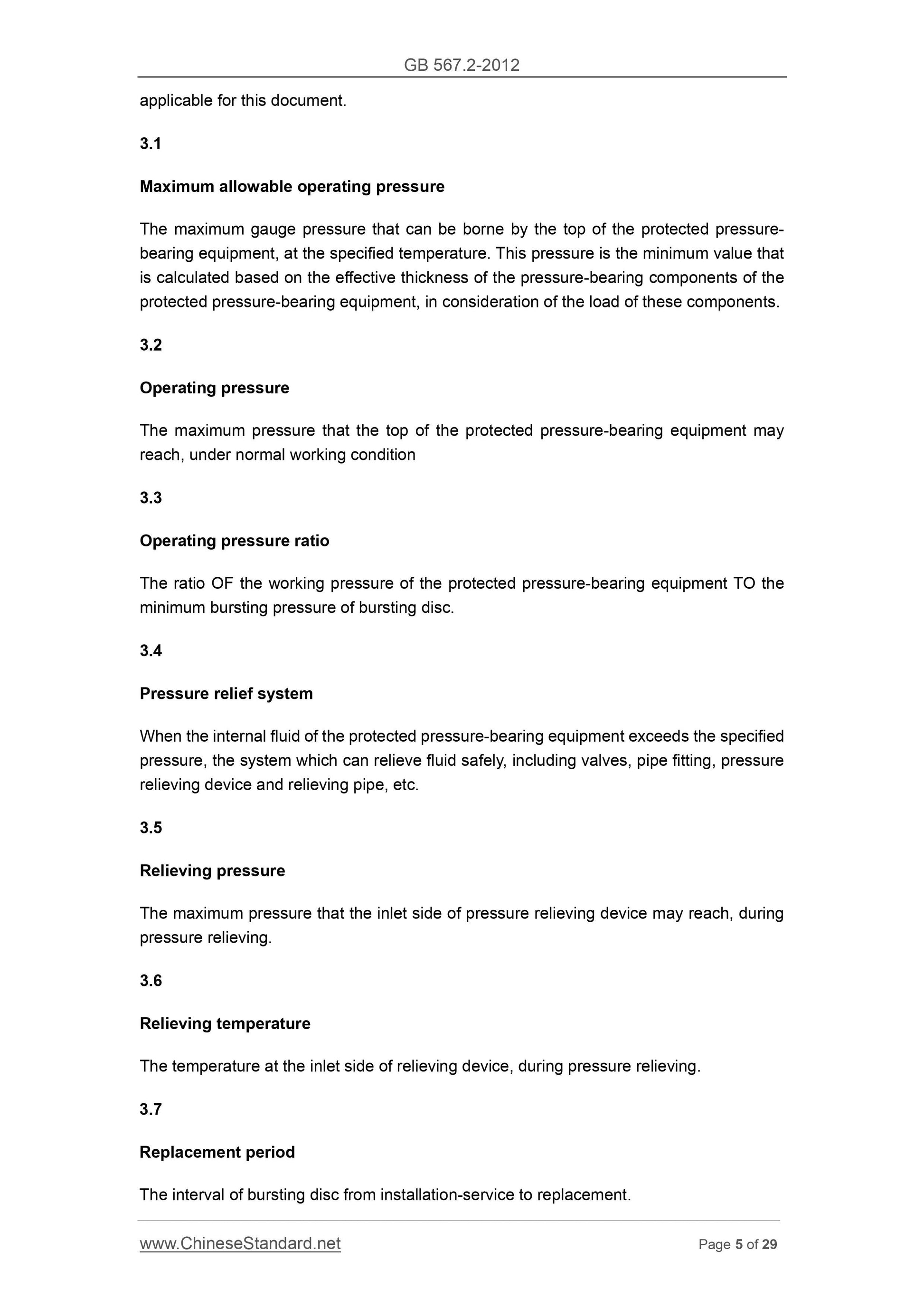 GB 567.2-2012 Page 5