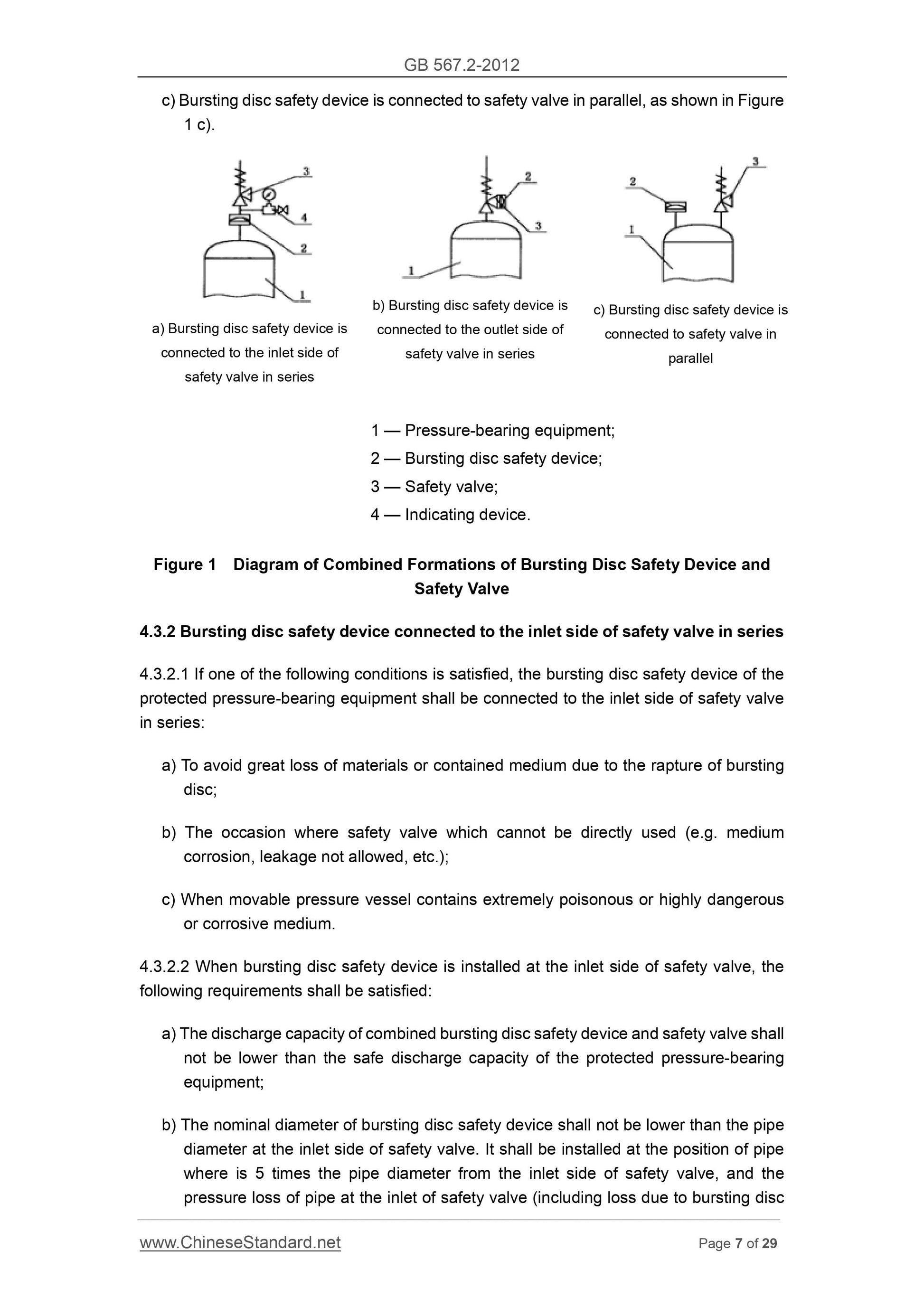 GB 567.2-2012 Page 7
