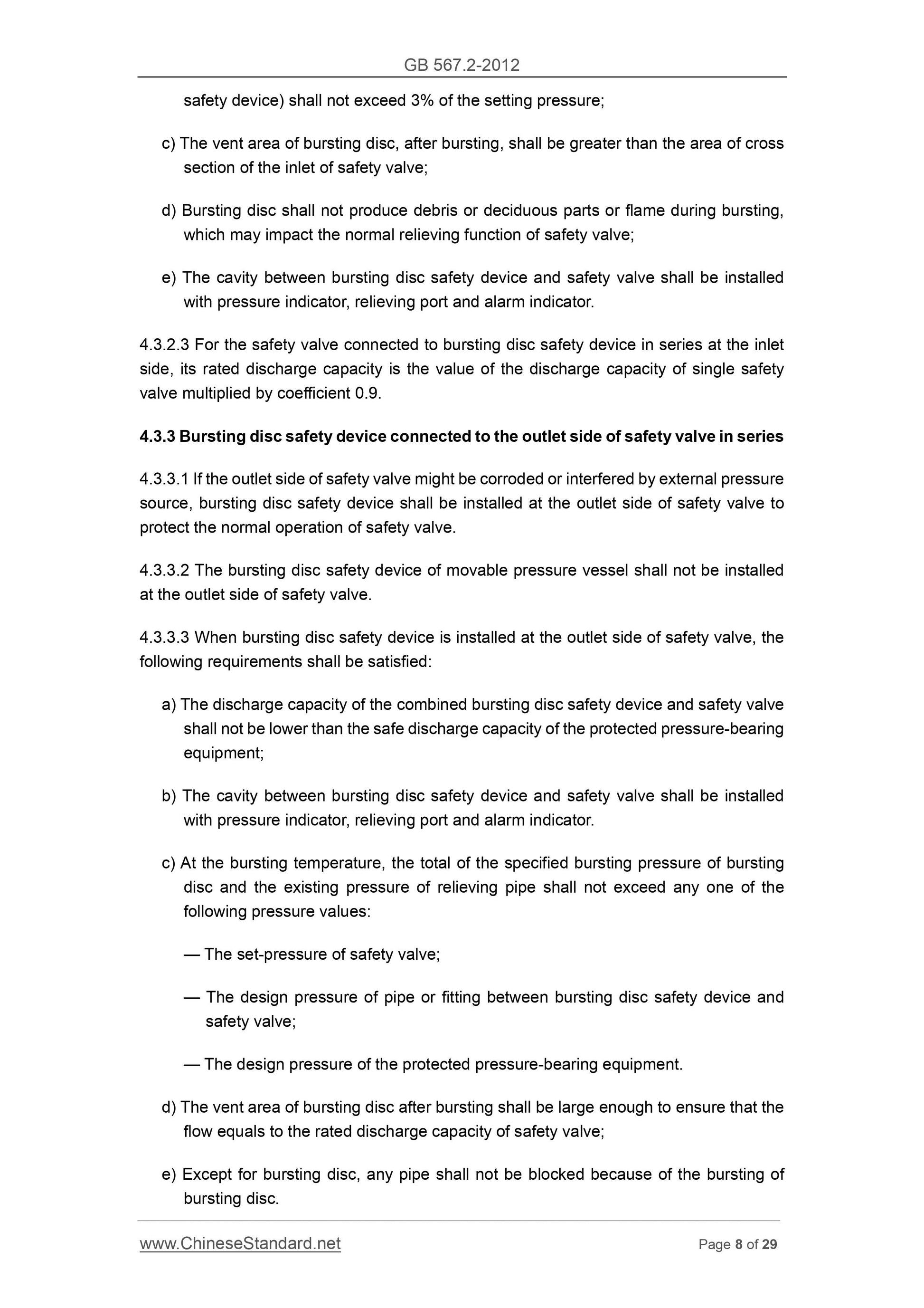 GB 567.2-2012 Page 8