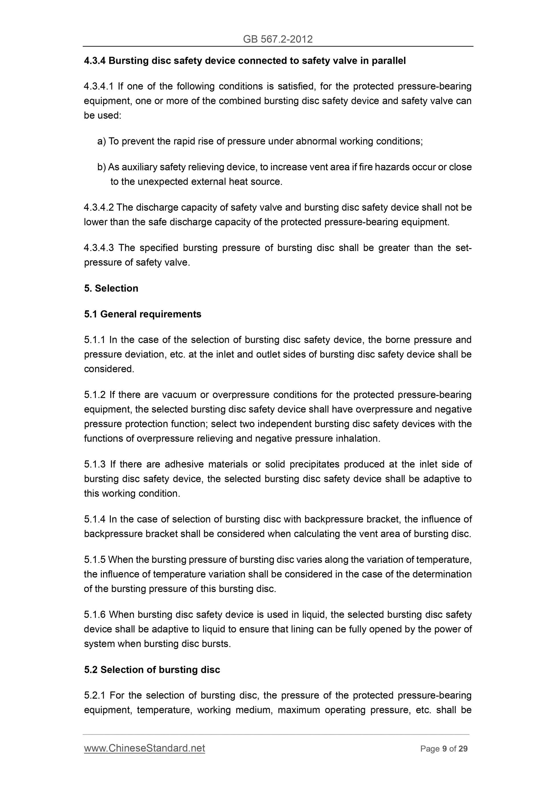GB 567.2-2012 Page 9