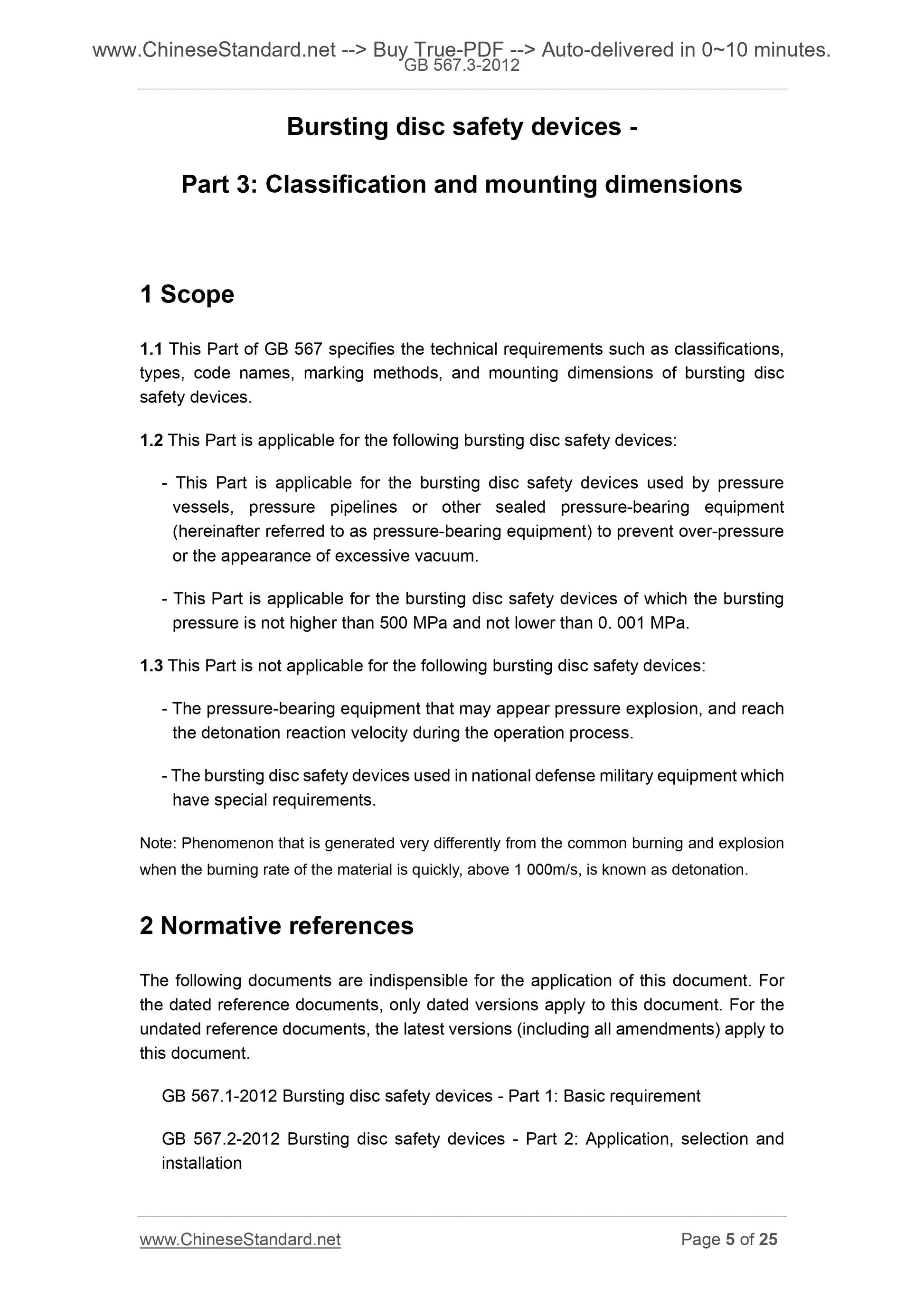 GB 567.3-2012 Page 4