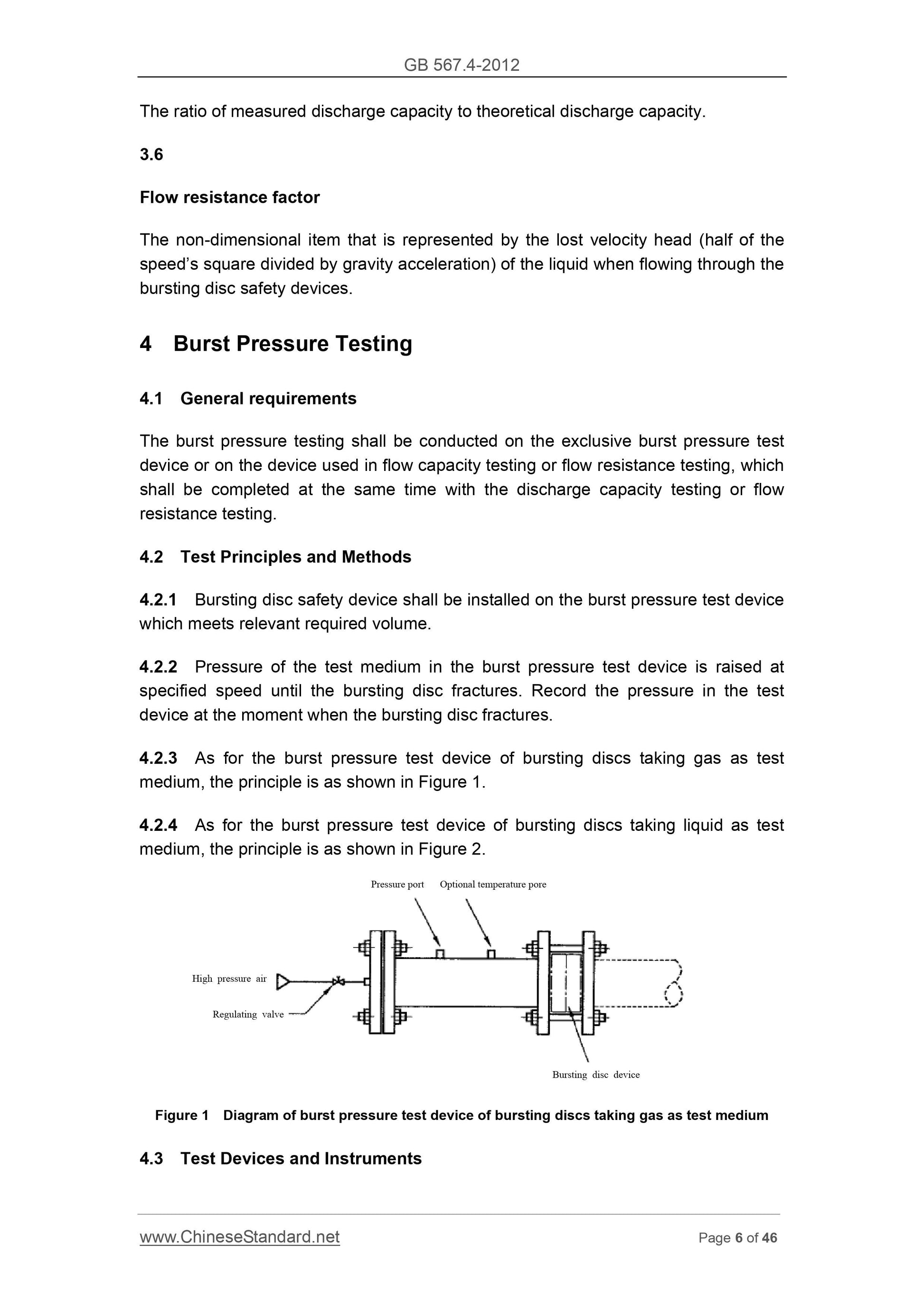 GB 567.4-2012 Page 6