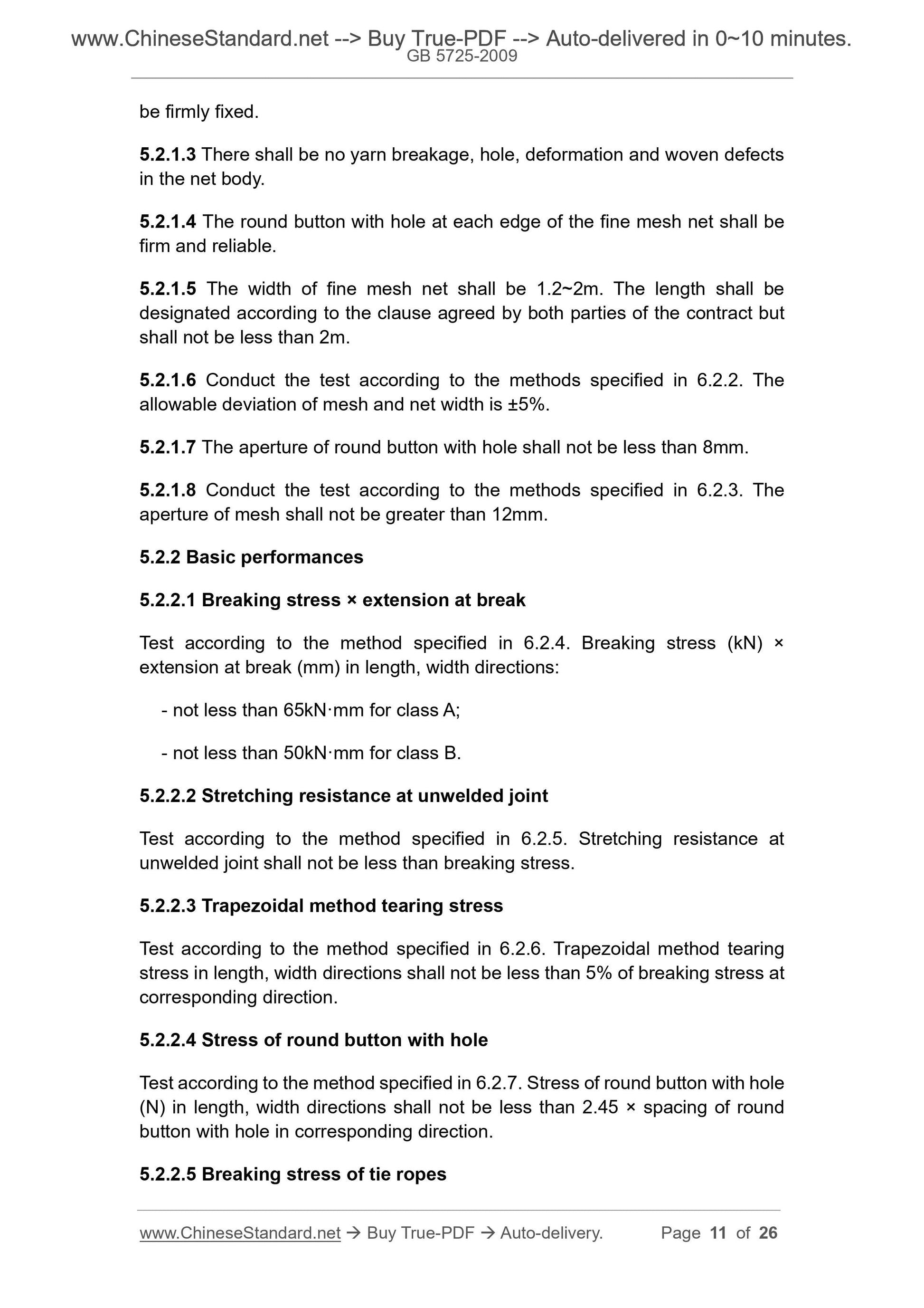 GB 5725-2009 Page 5