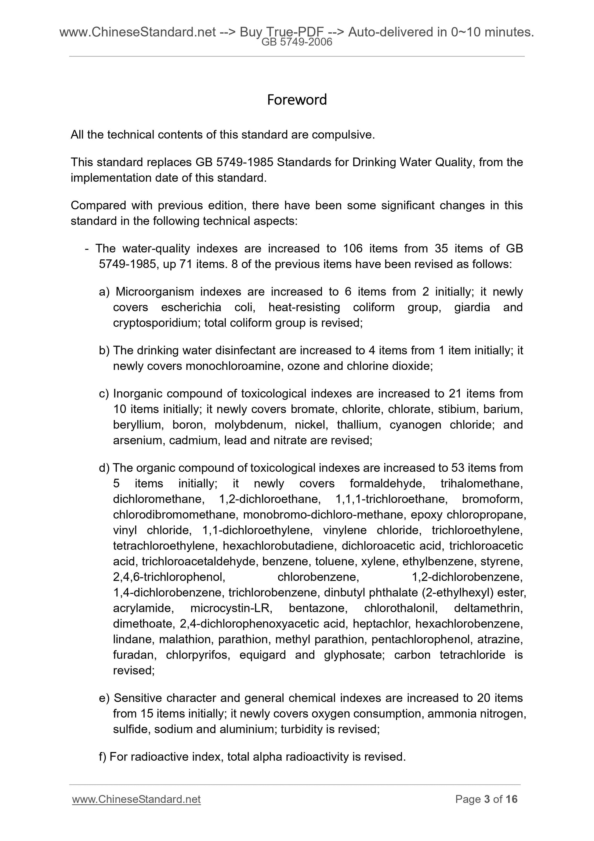 GB 5749-2006 Page 3