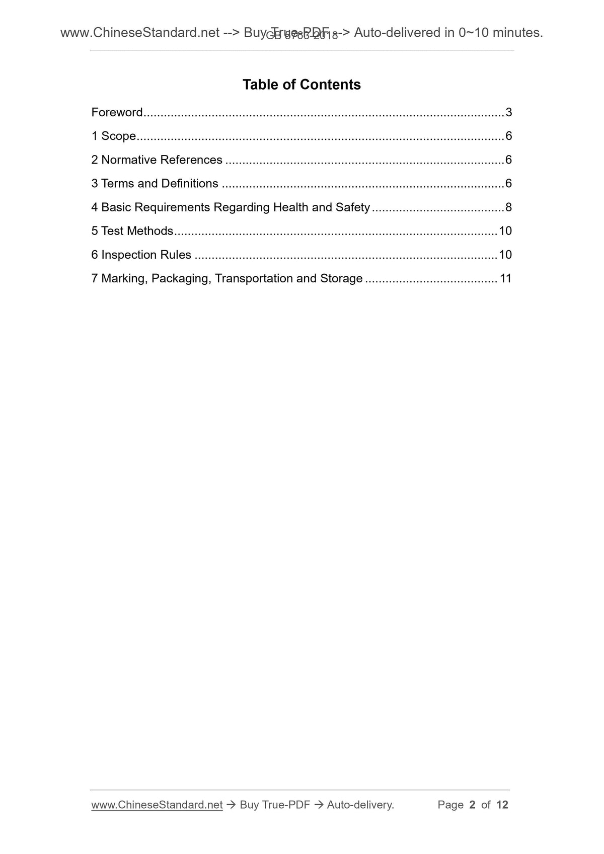 Api 5763 GB 5763-2018 English PDF – www.ChineseStandard.us (www.ChineseStandard.net)