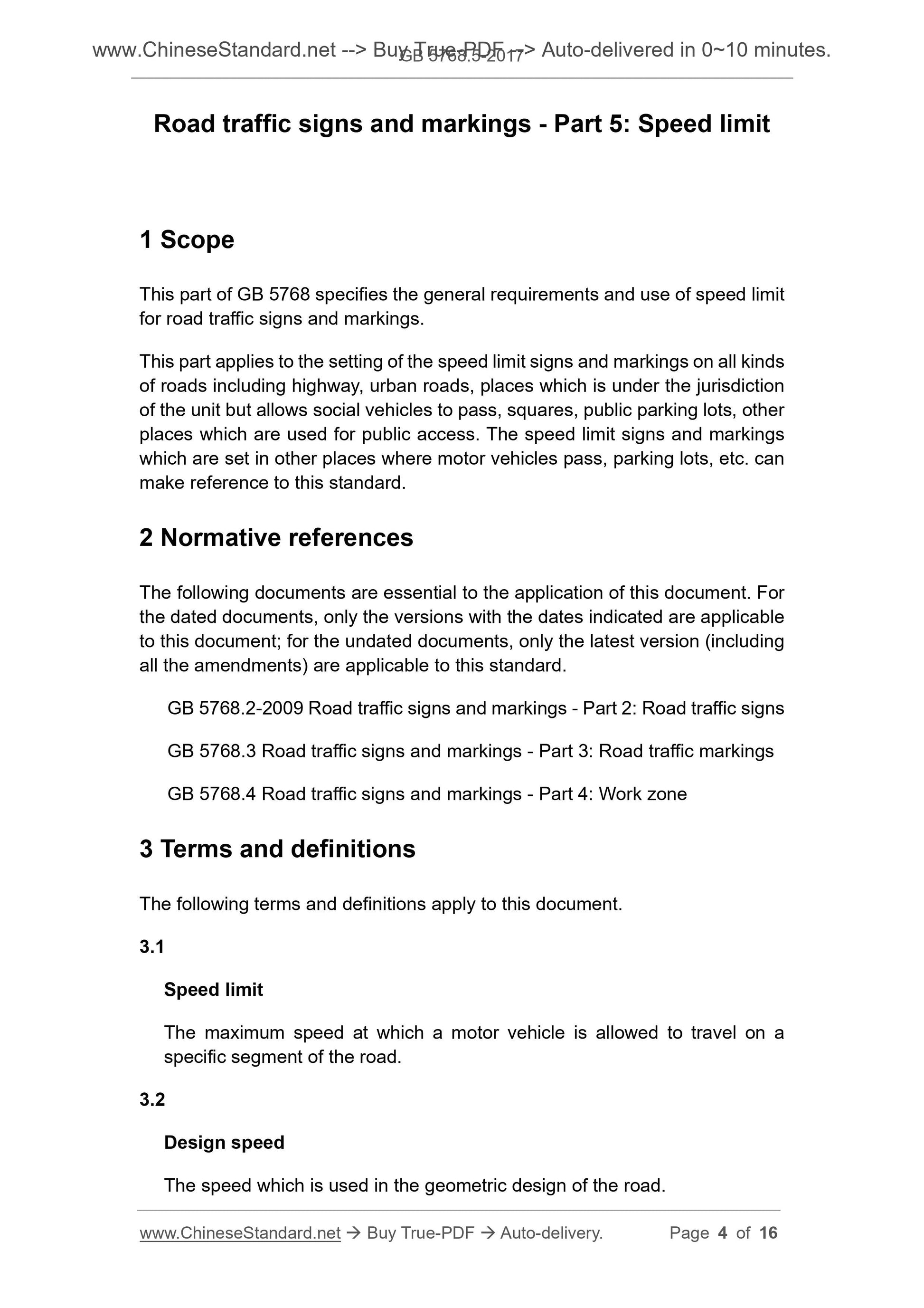 GB 5768.5-2017 Page 4