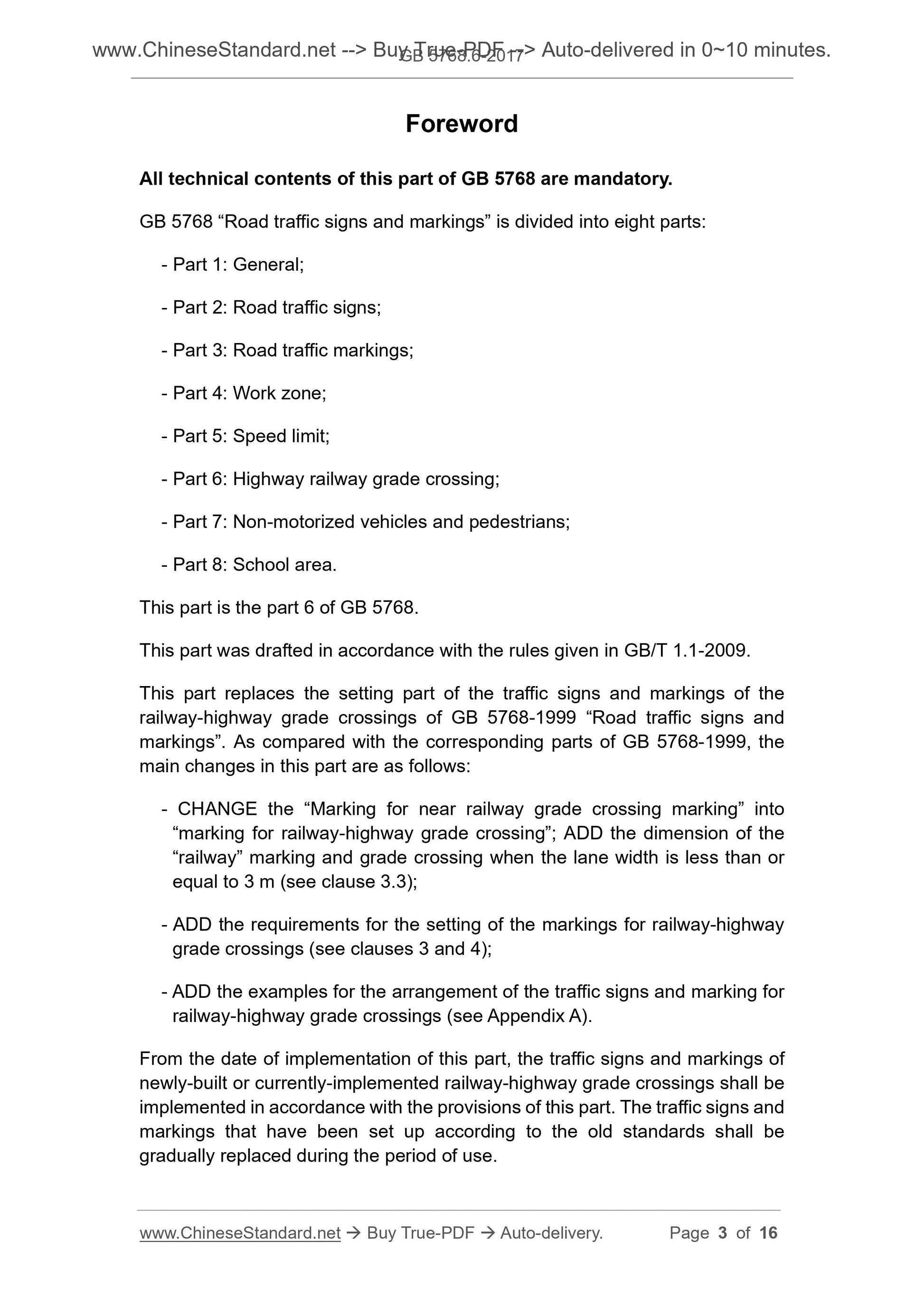 GB 5768.6-2017 Page 3