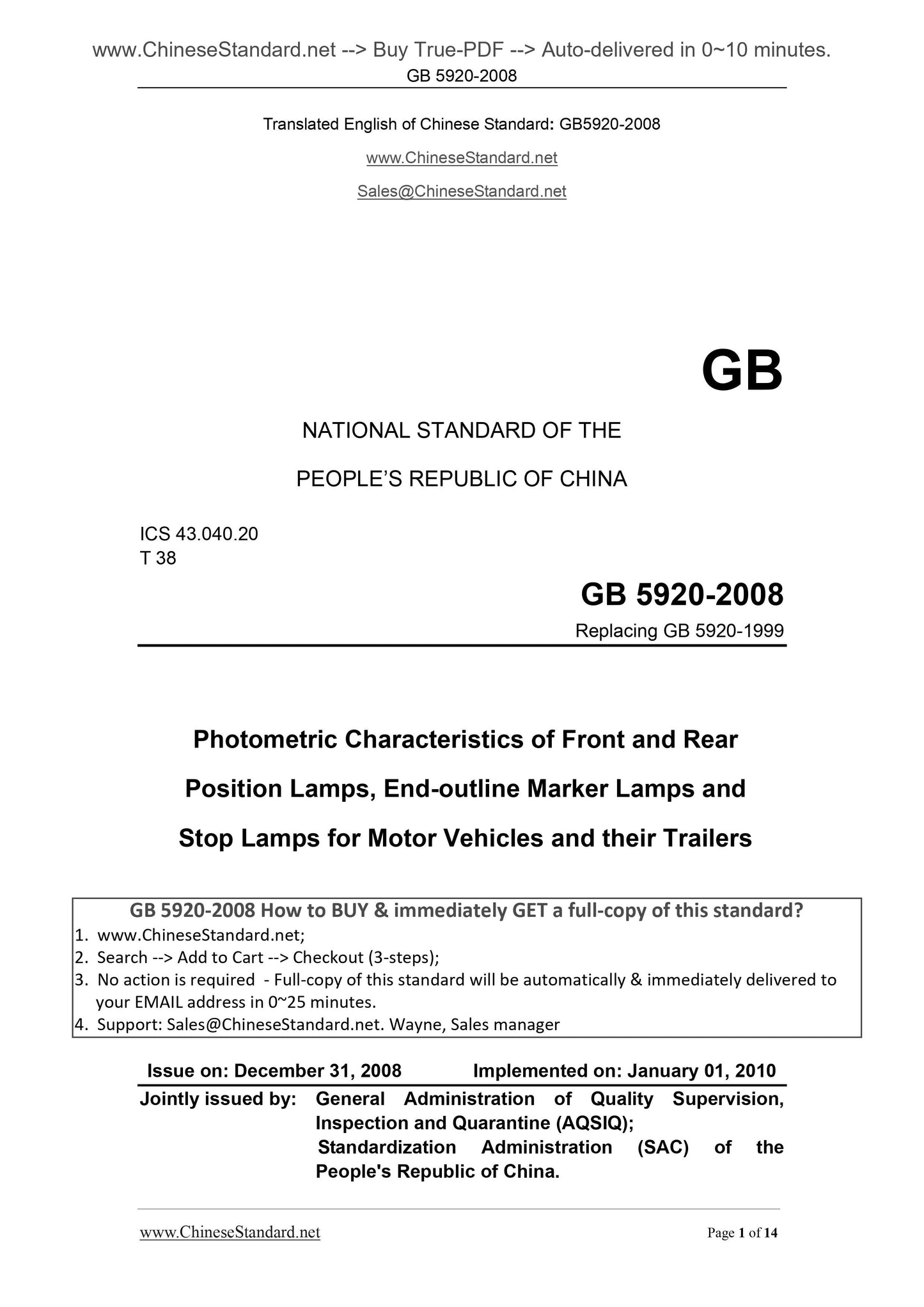 GB 5920-2008 Page 1